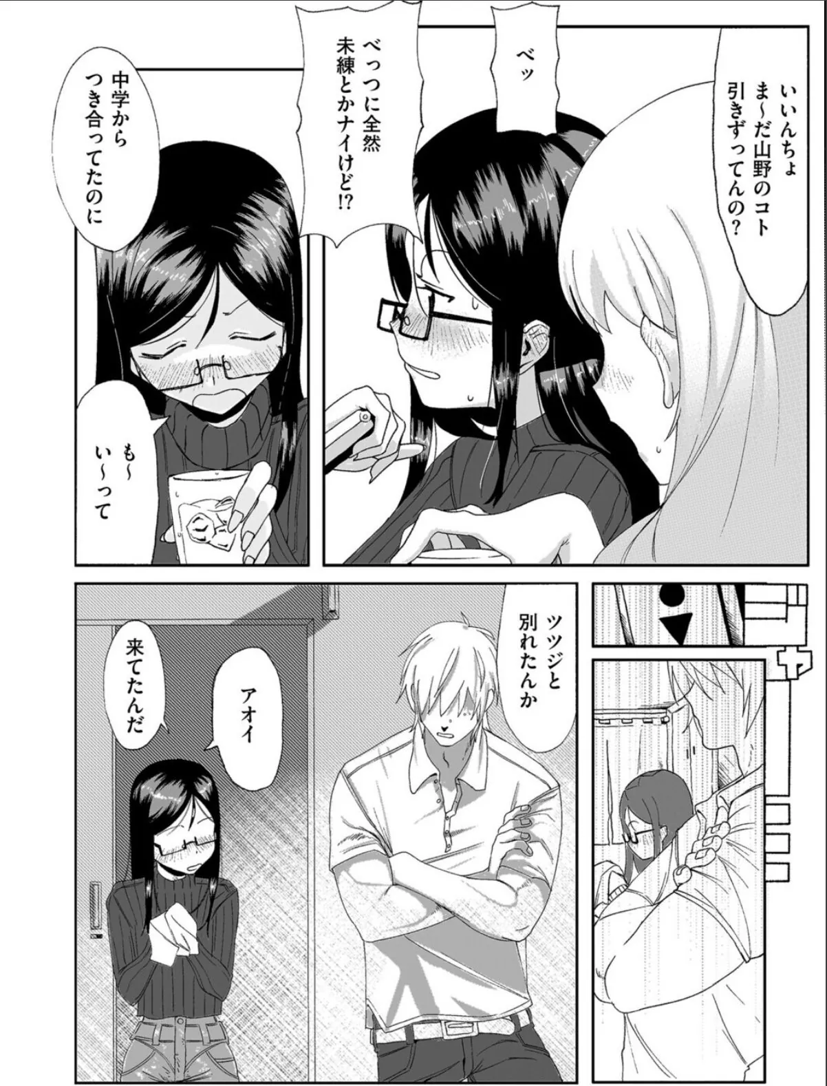 sample 6