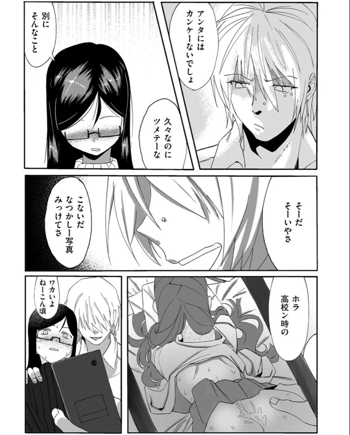 sample 7