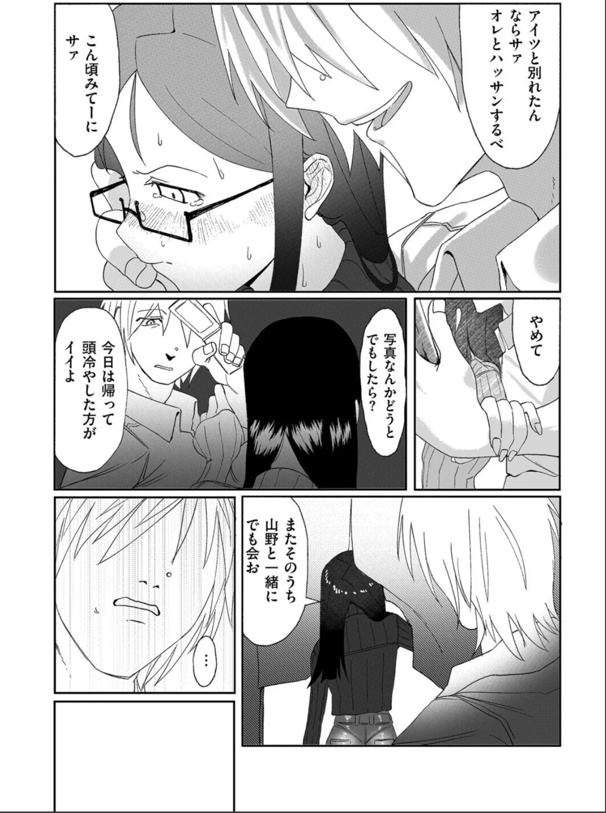 sample 8