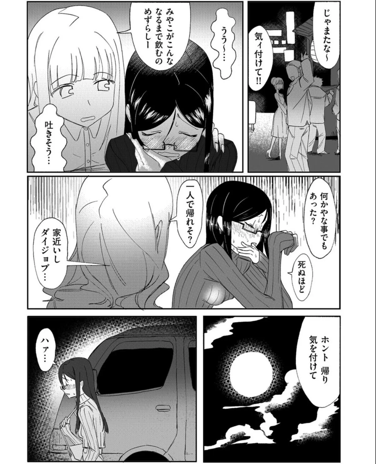 sample 9