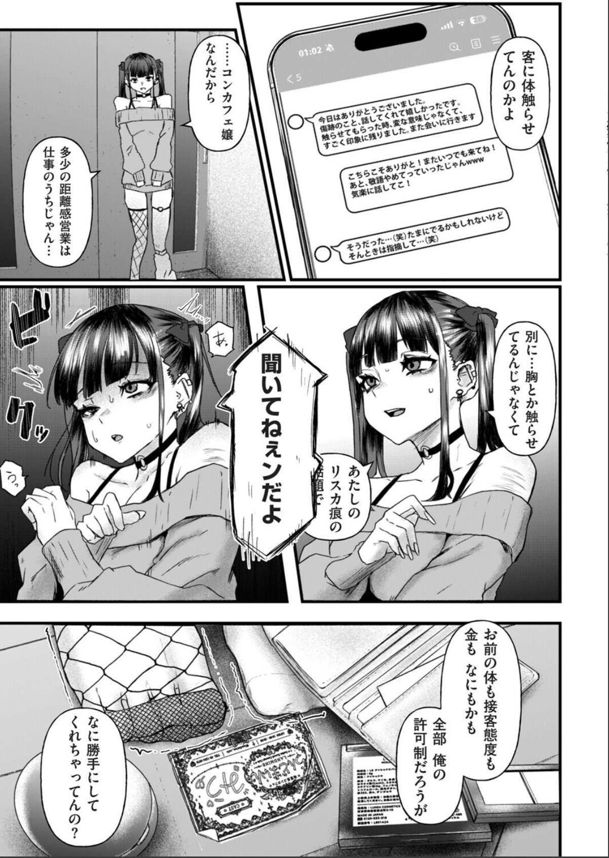 sample 11