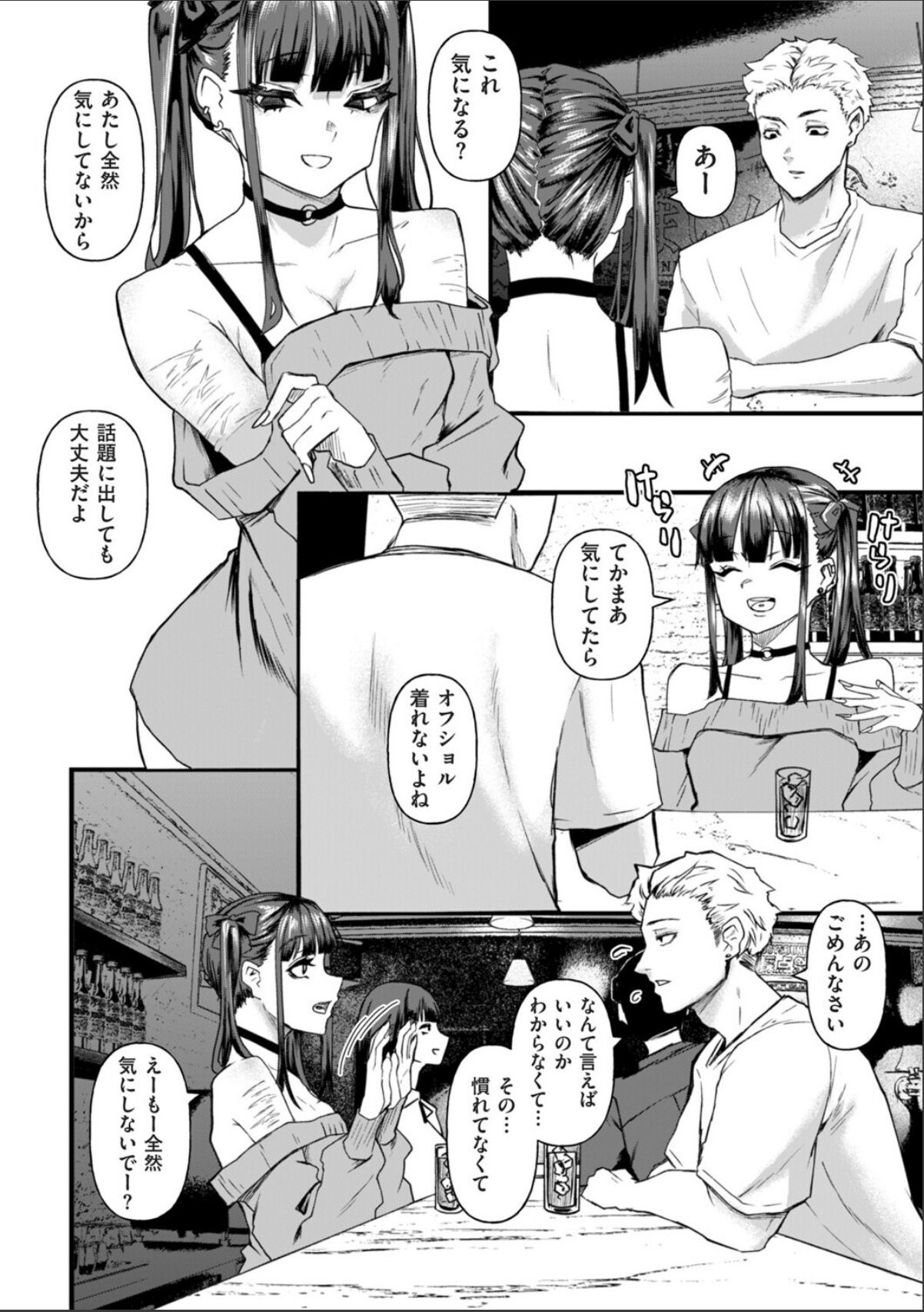 sample 2