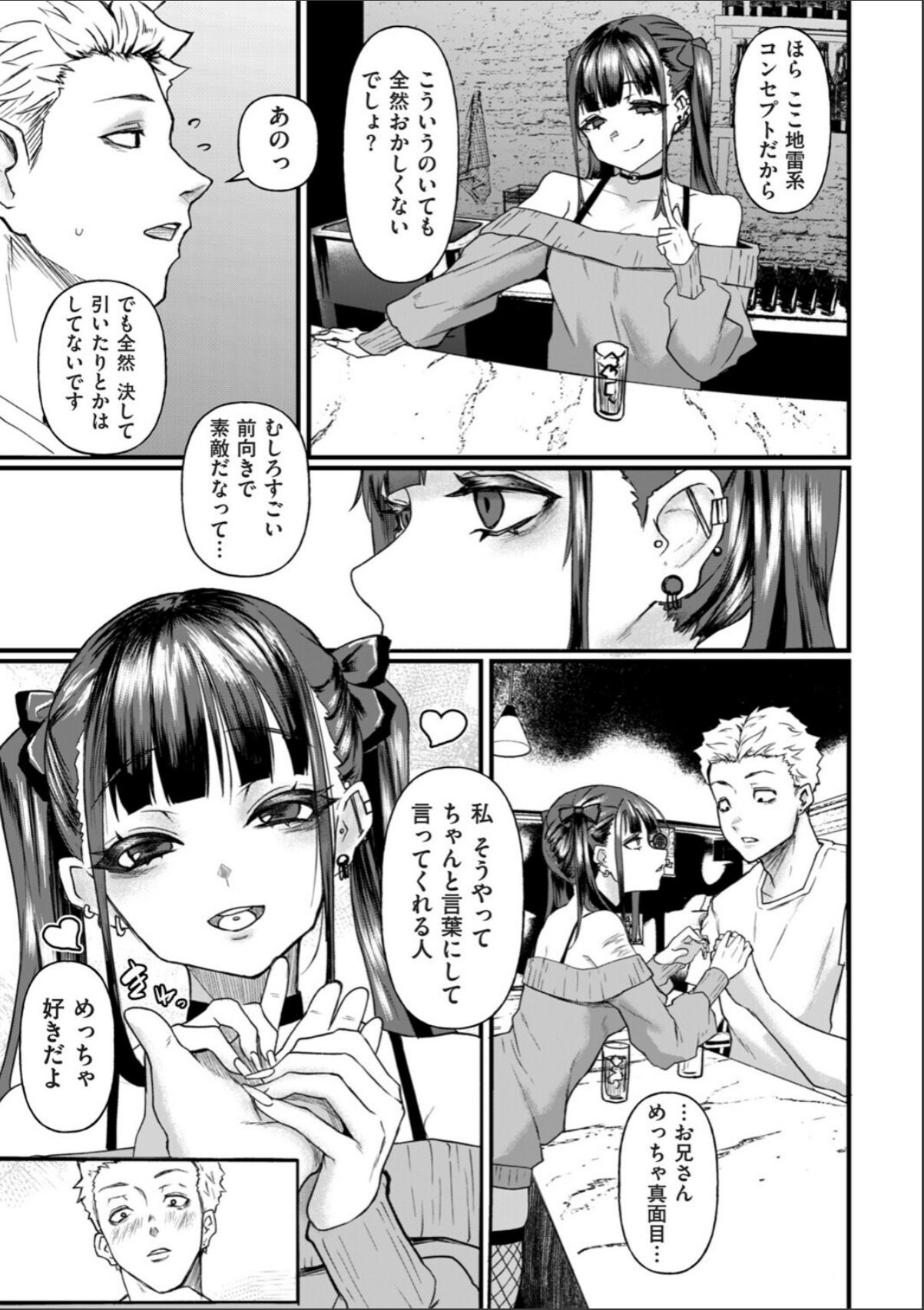 sample 3