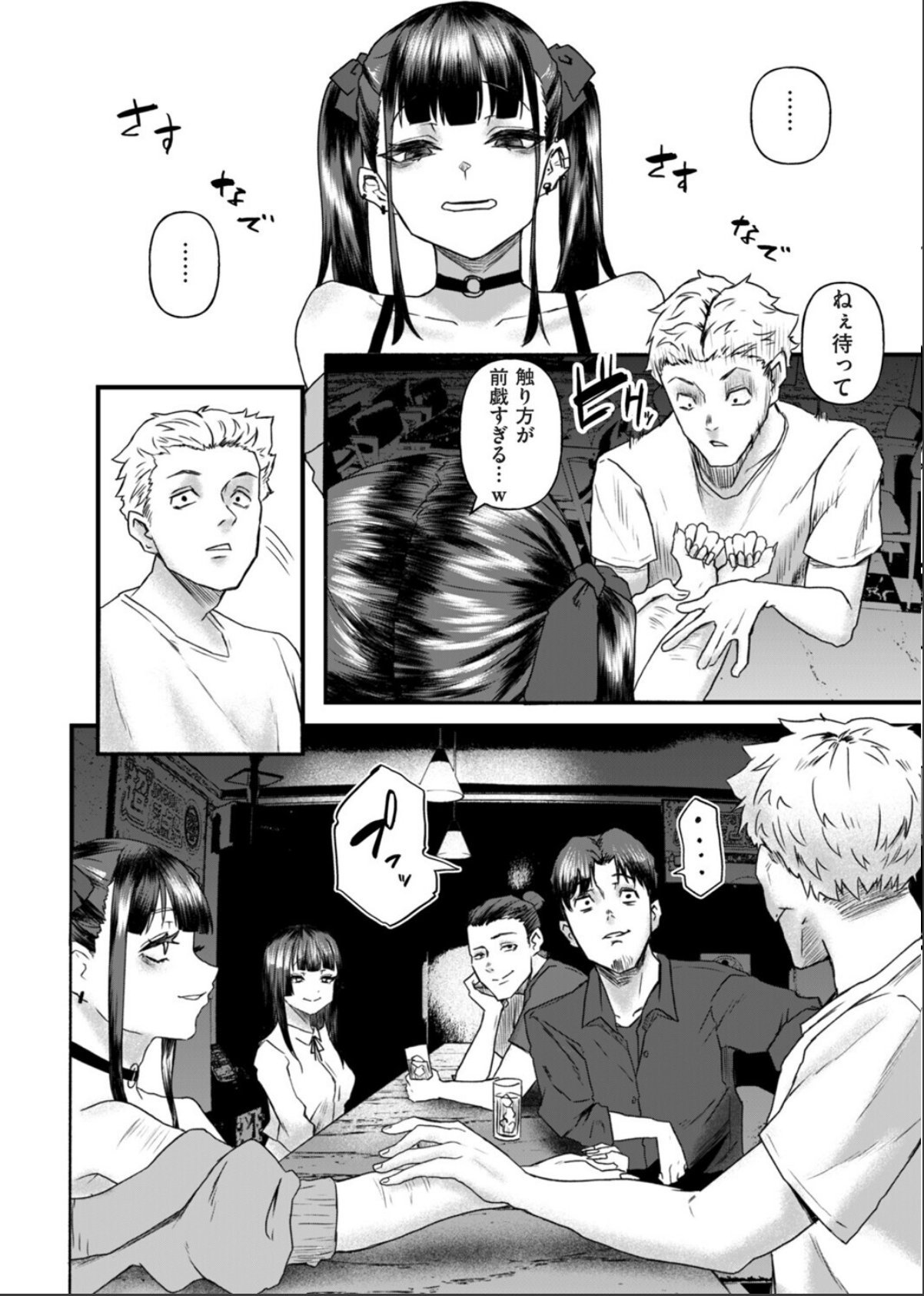 sample 6