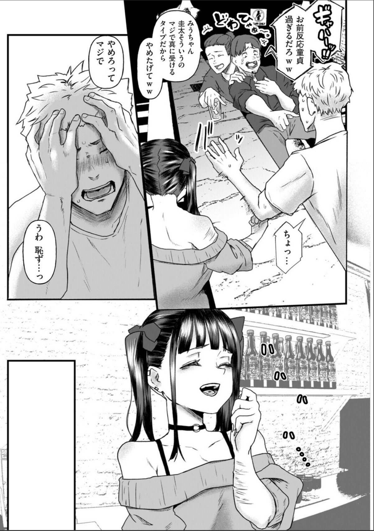 sample 7