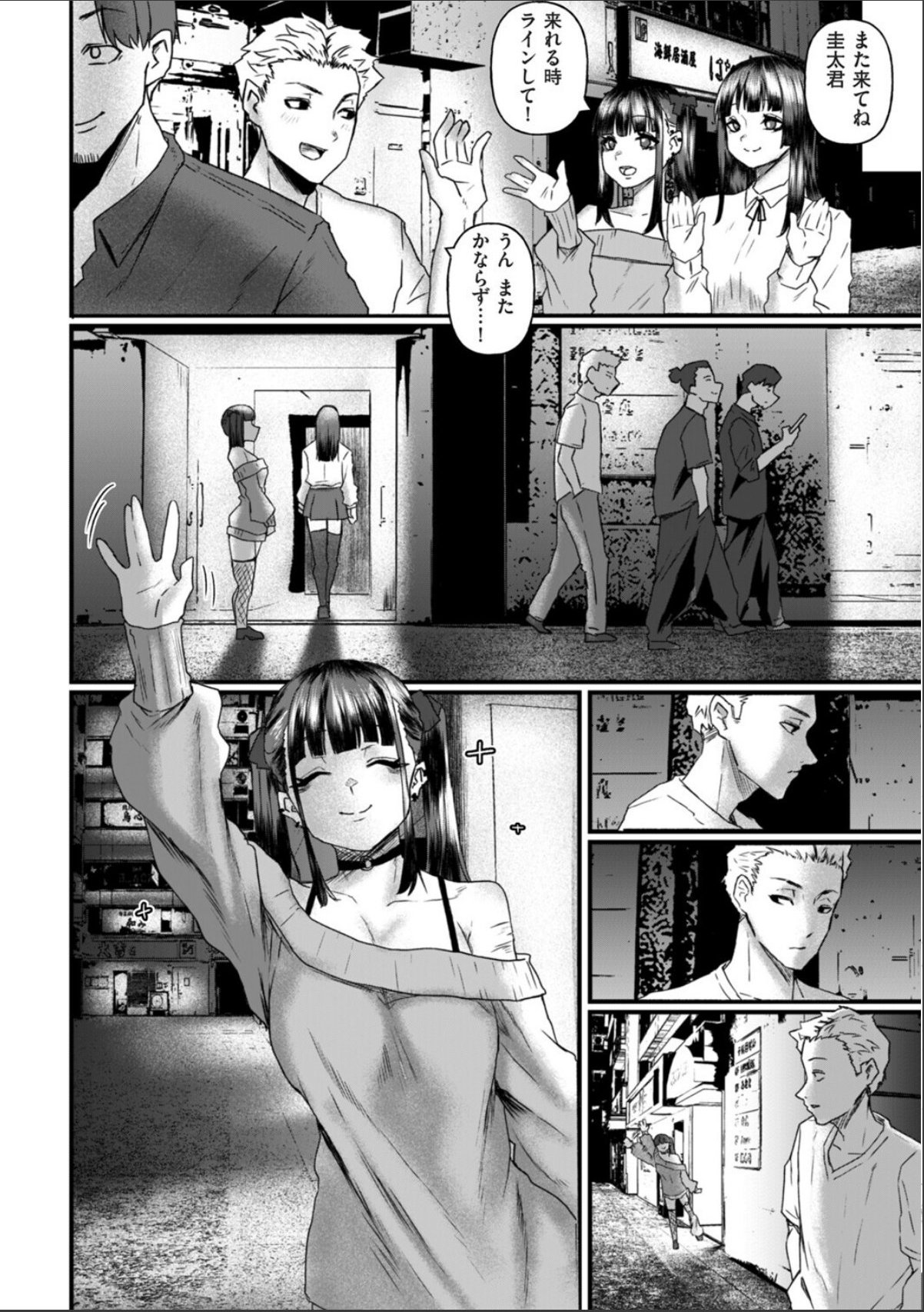 sample 8