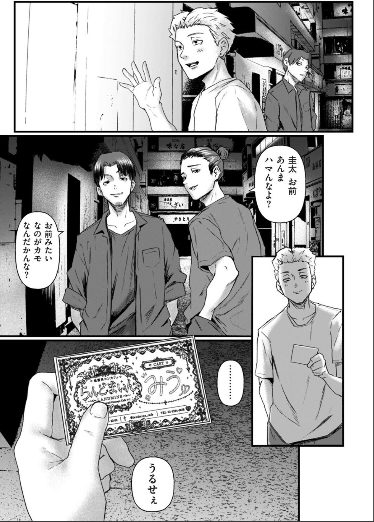 sample 9