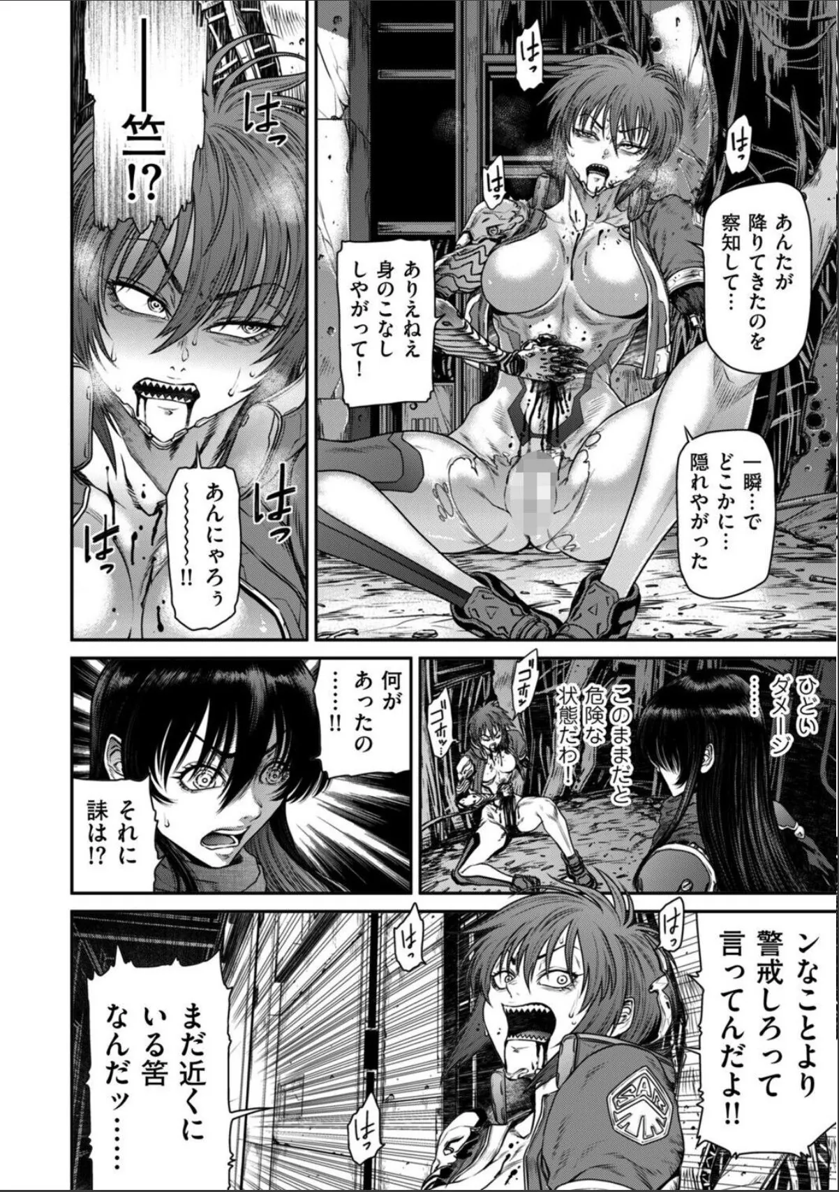 sample 10