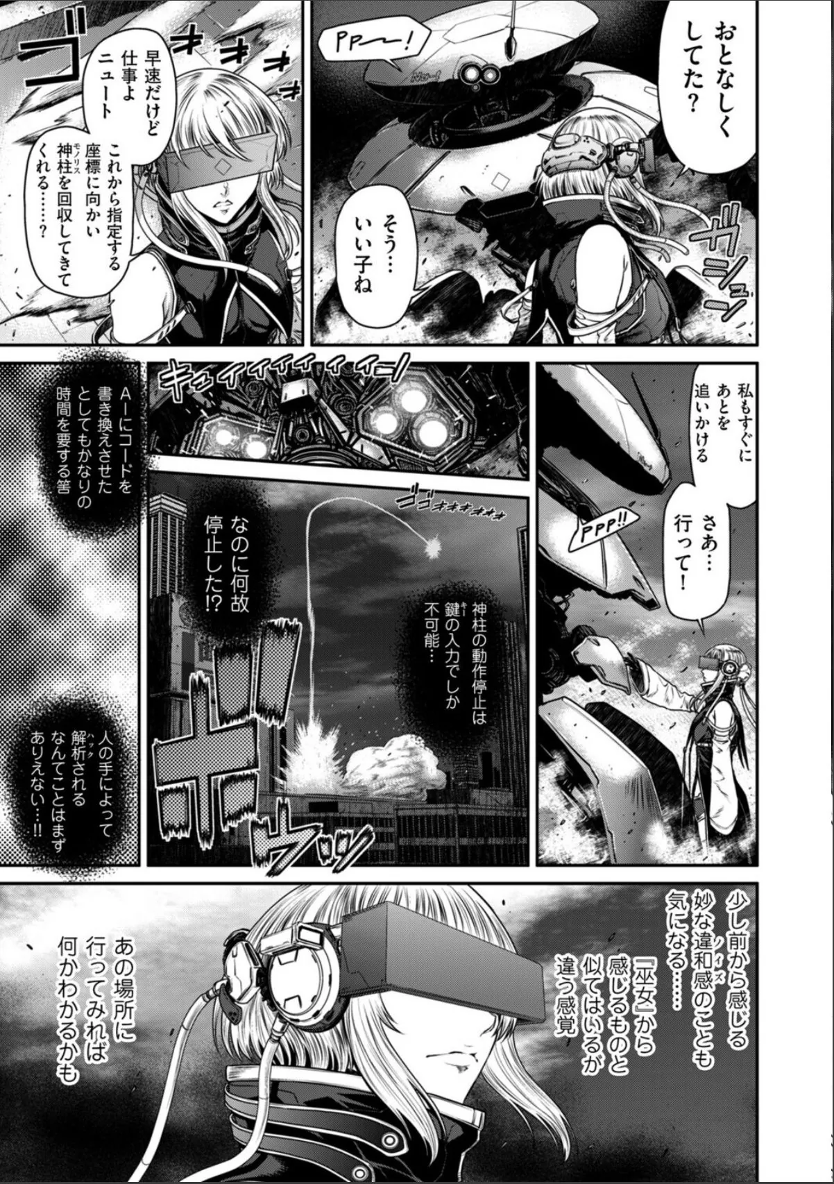 sample 3