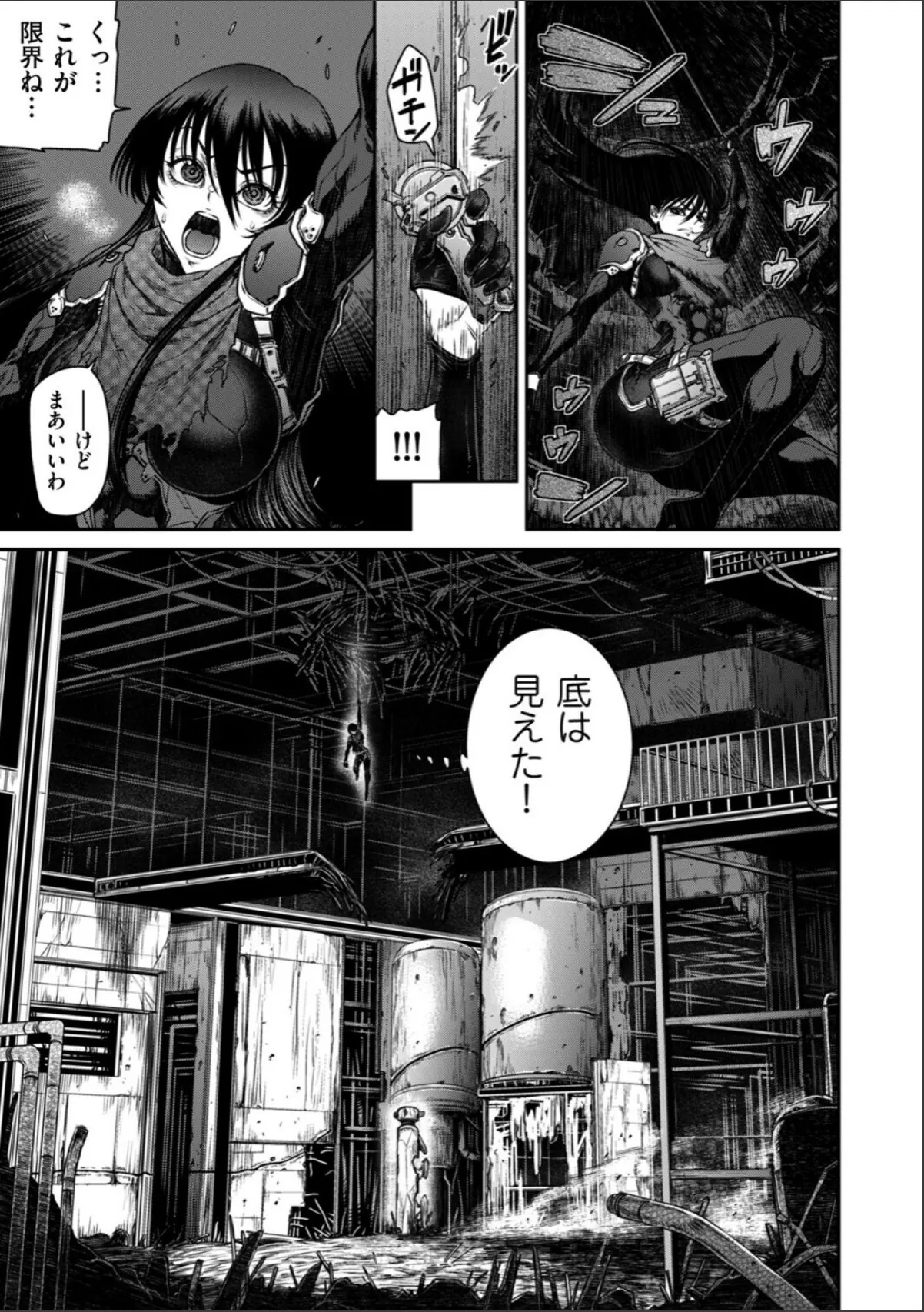 sample 7