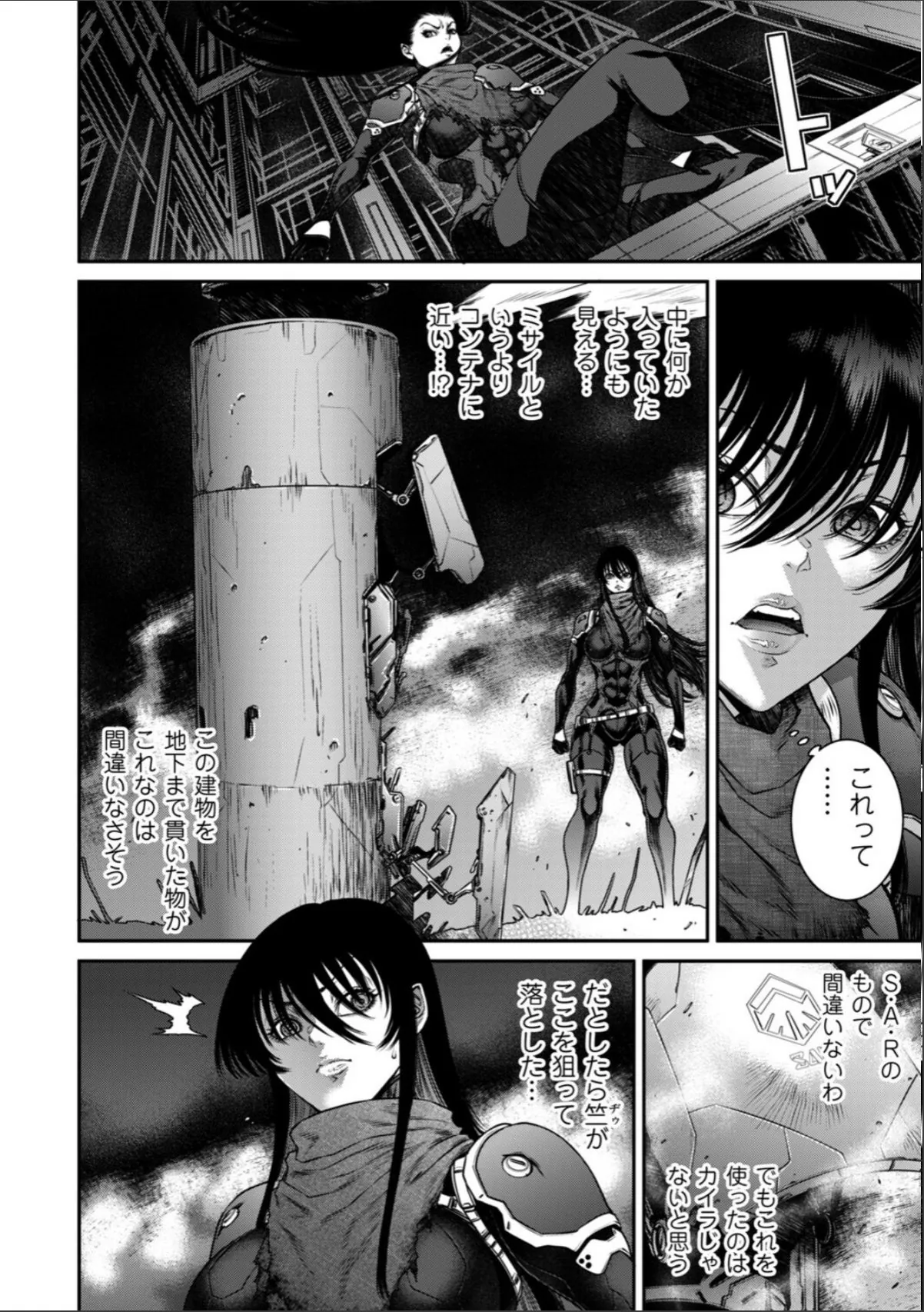 sample 8