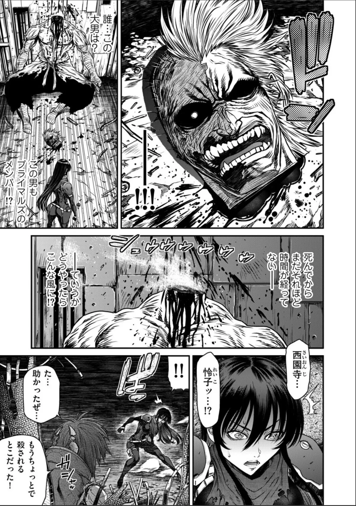 sample 9