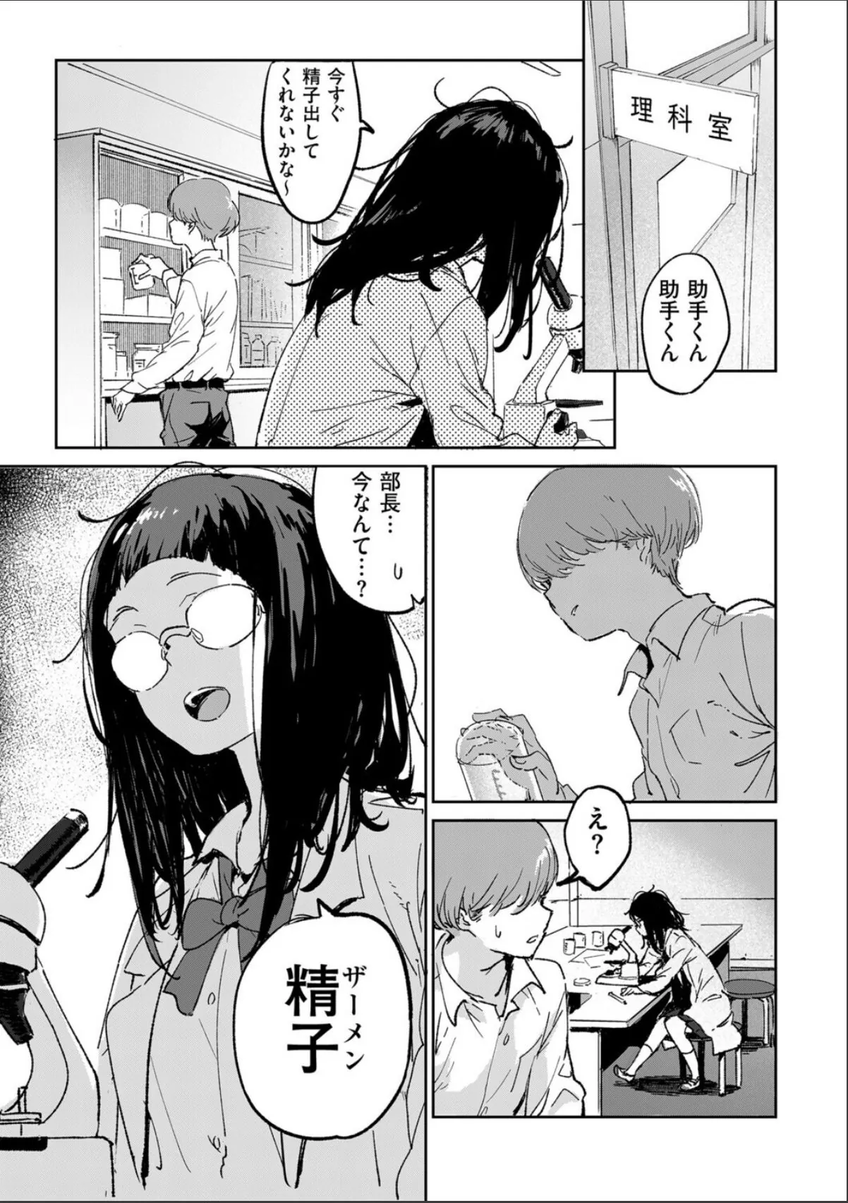 sample 1