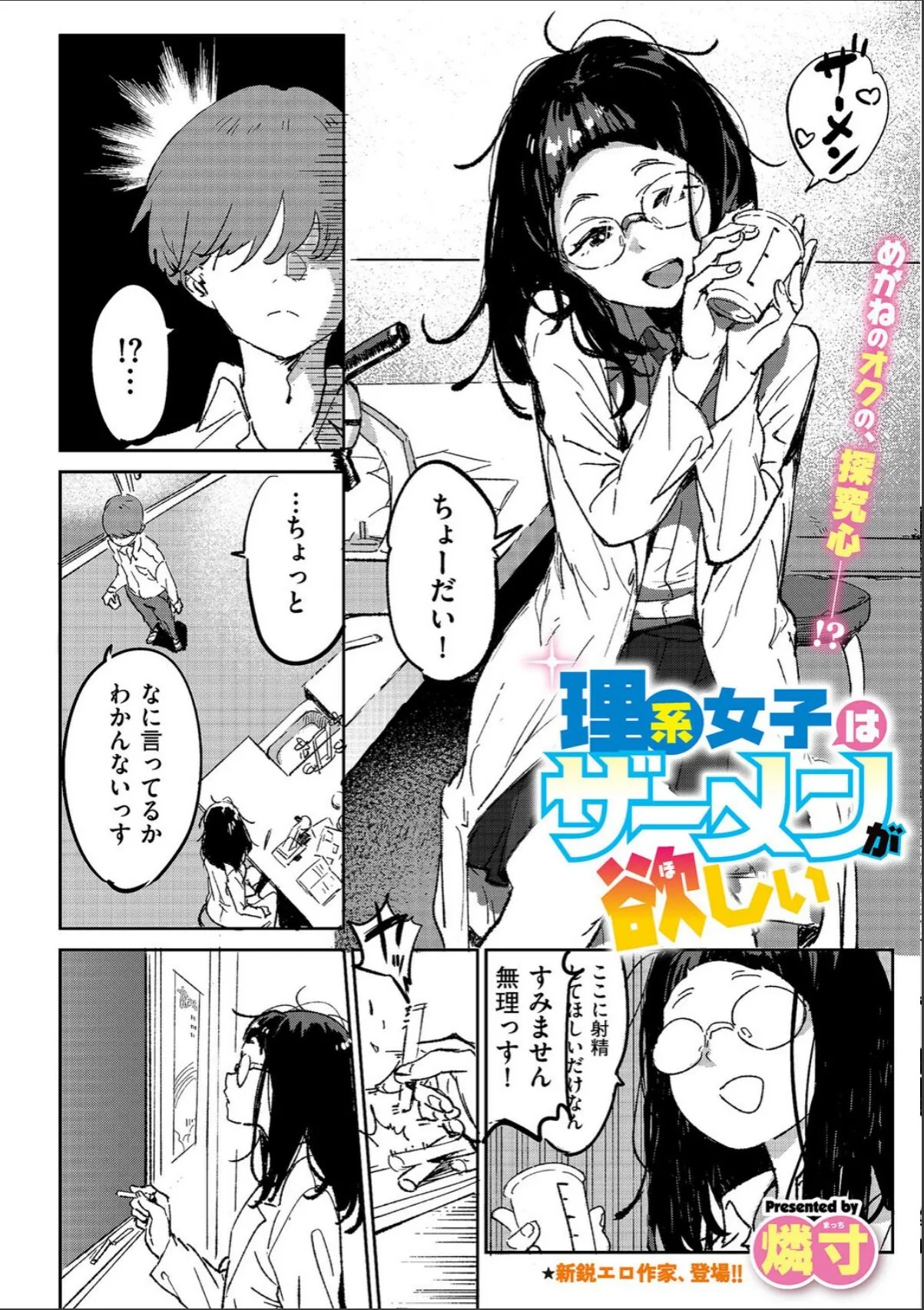 sample 2