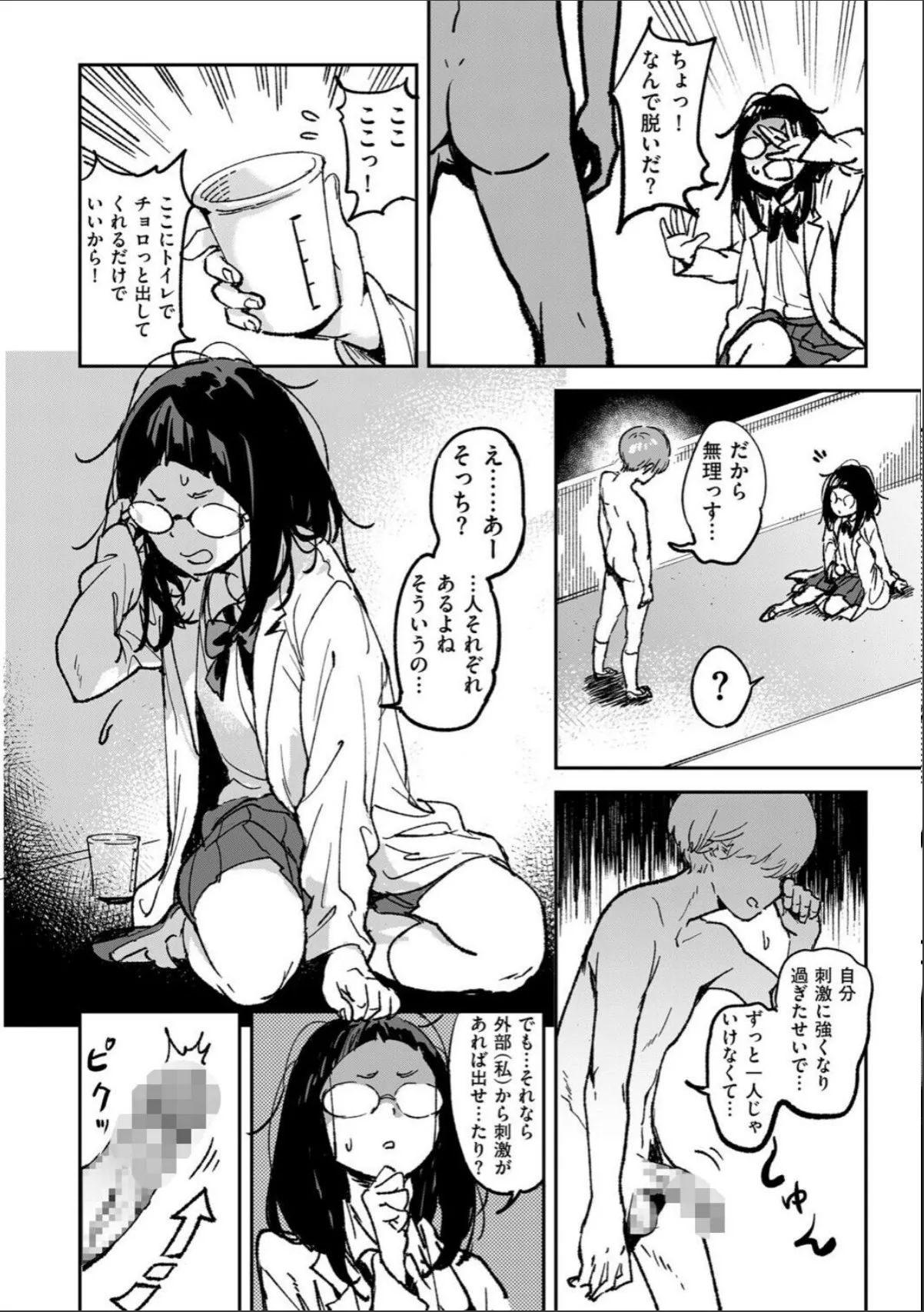 sample 6