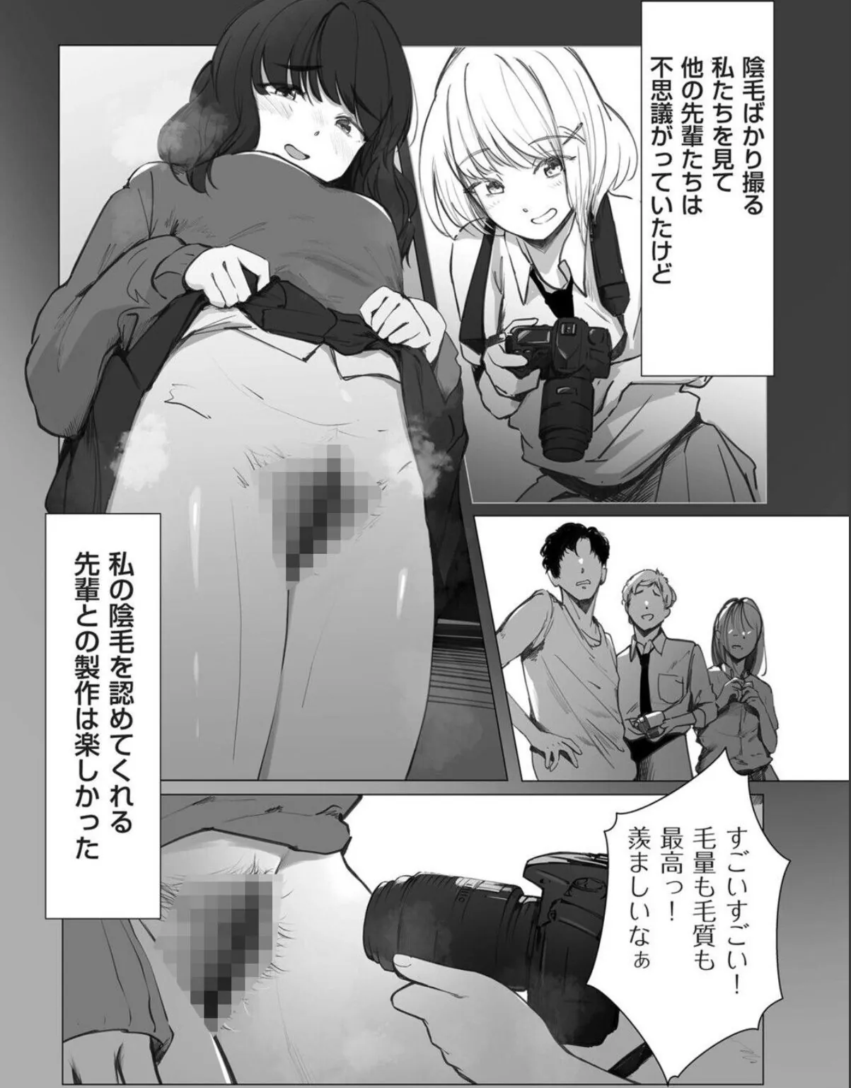 sample 3