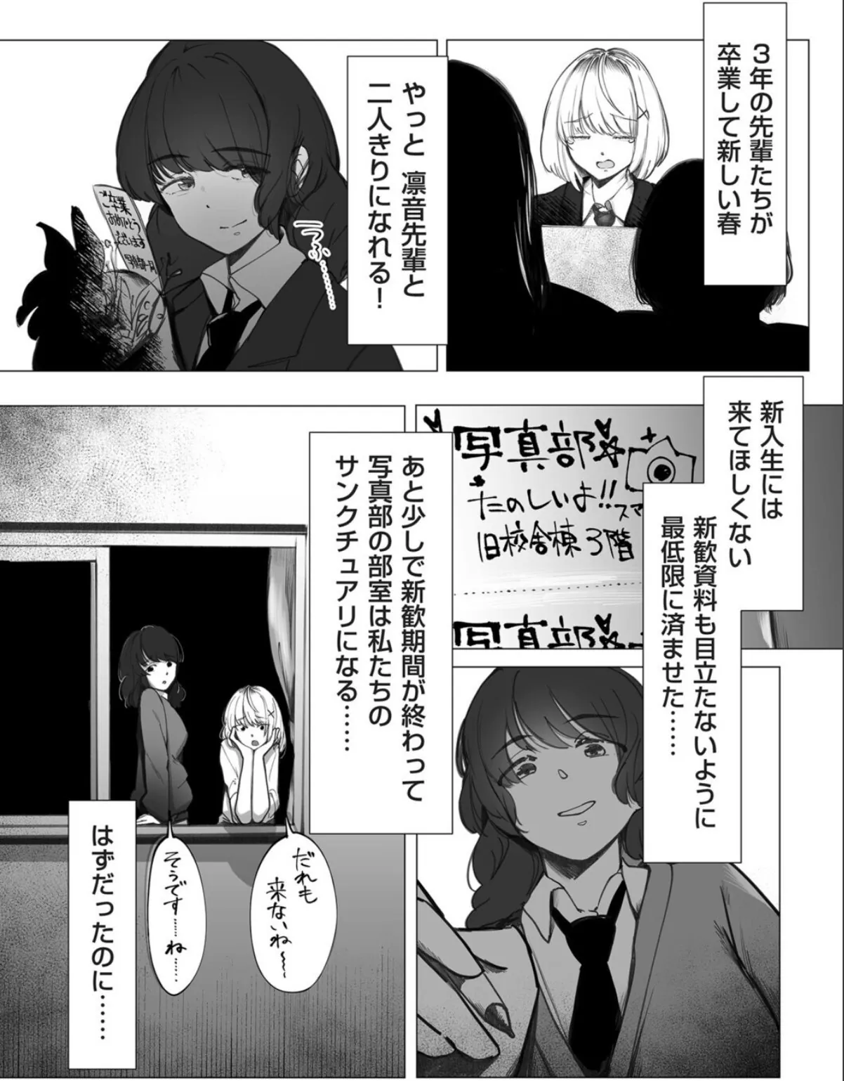 sample 4