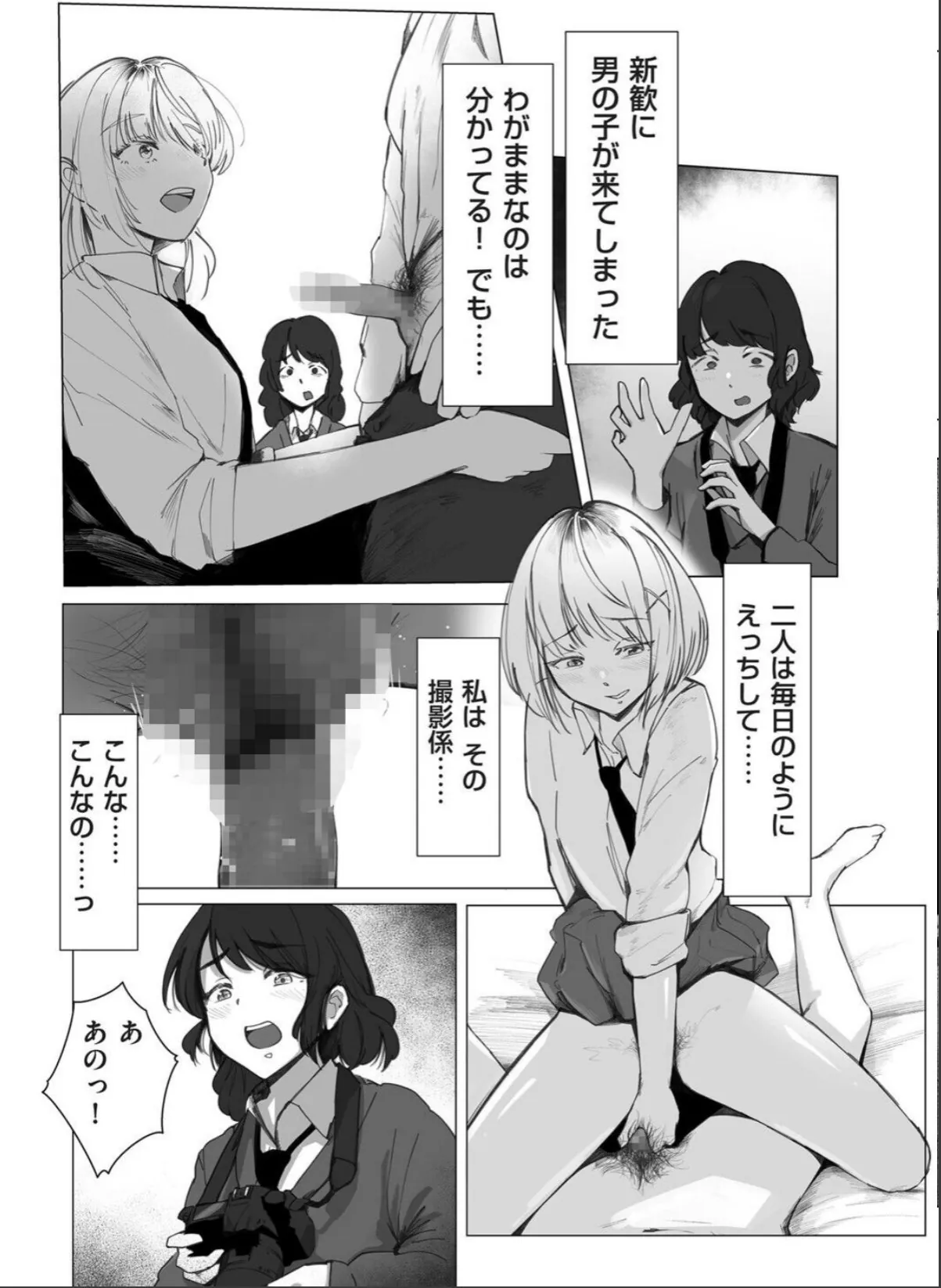 sample 5