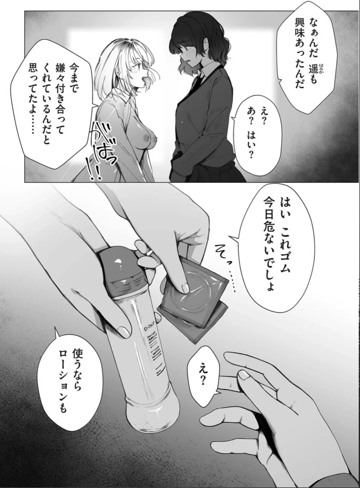 sample 7