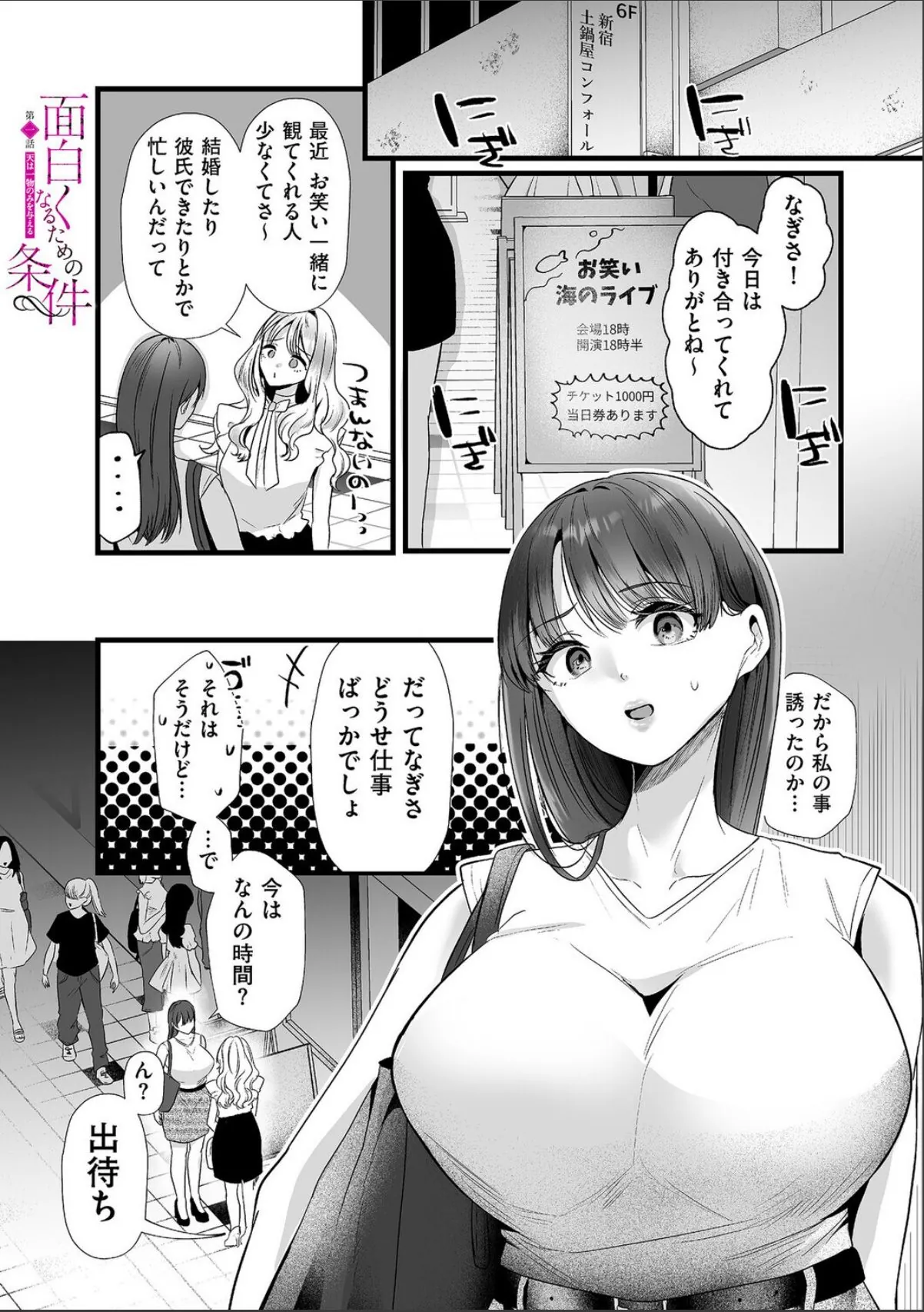 sample 1