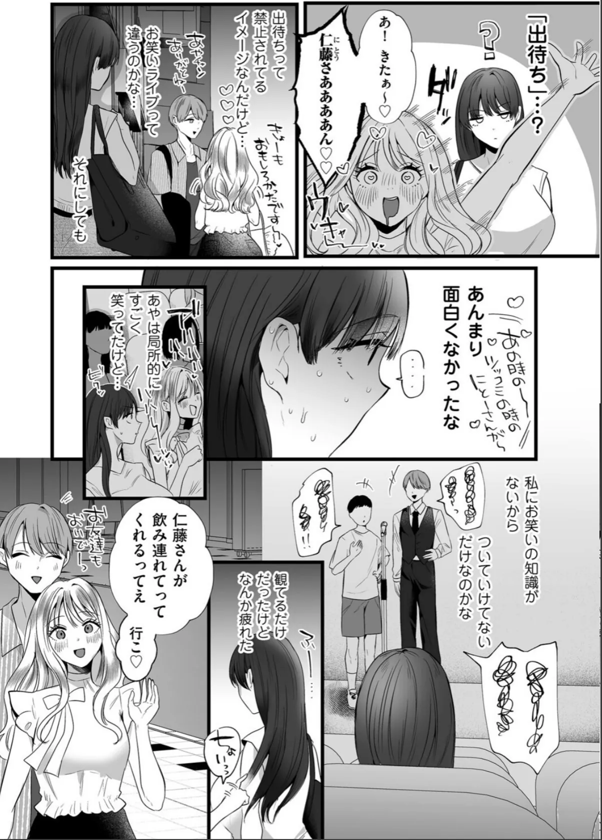 sample 2