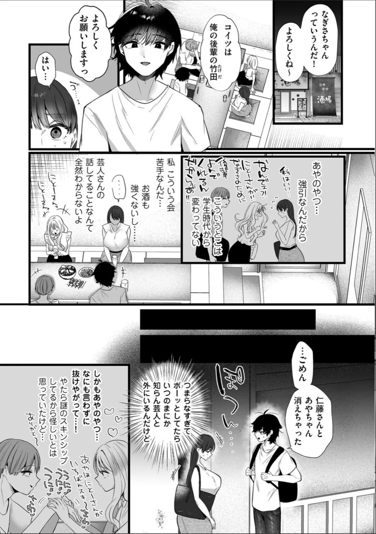 sample 3