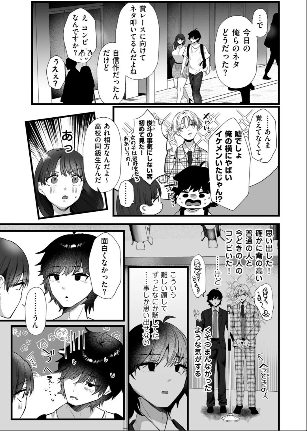 sample 5
