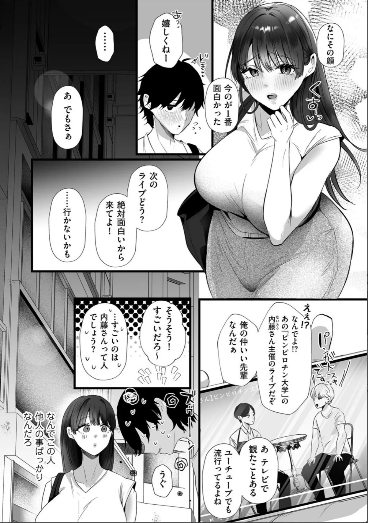 sample 6