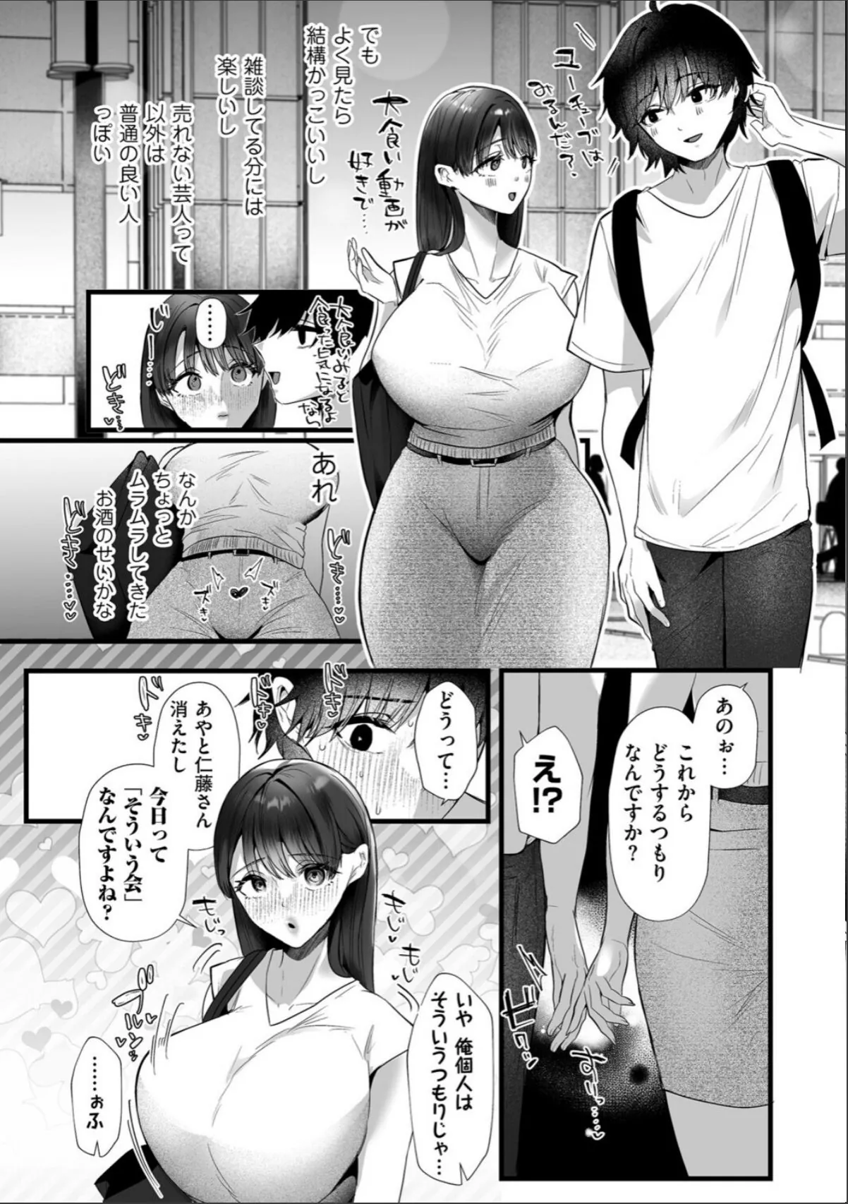 sample 7