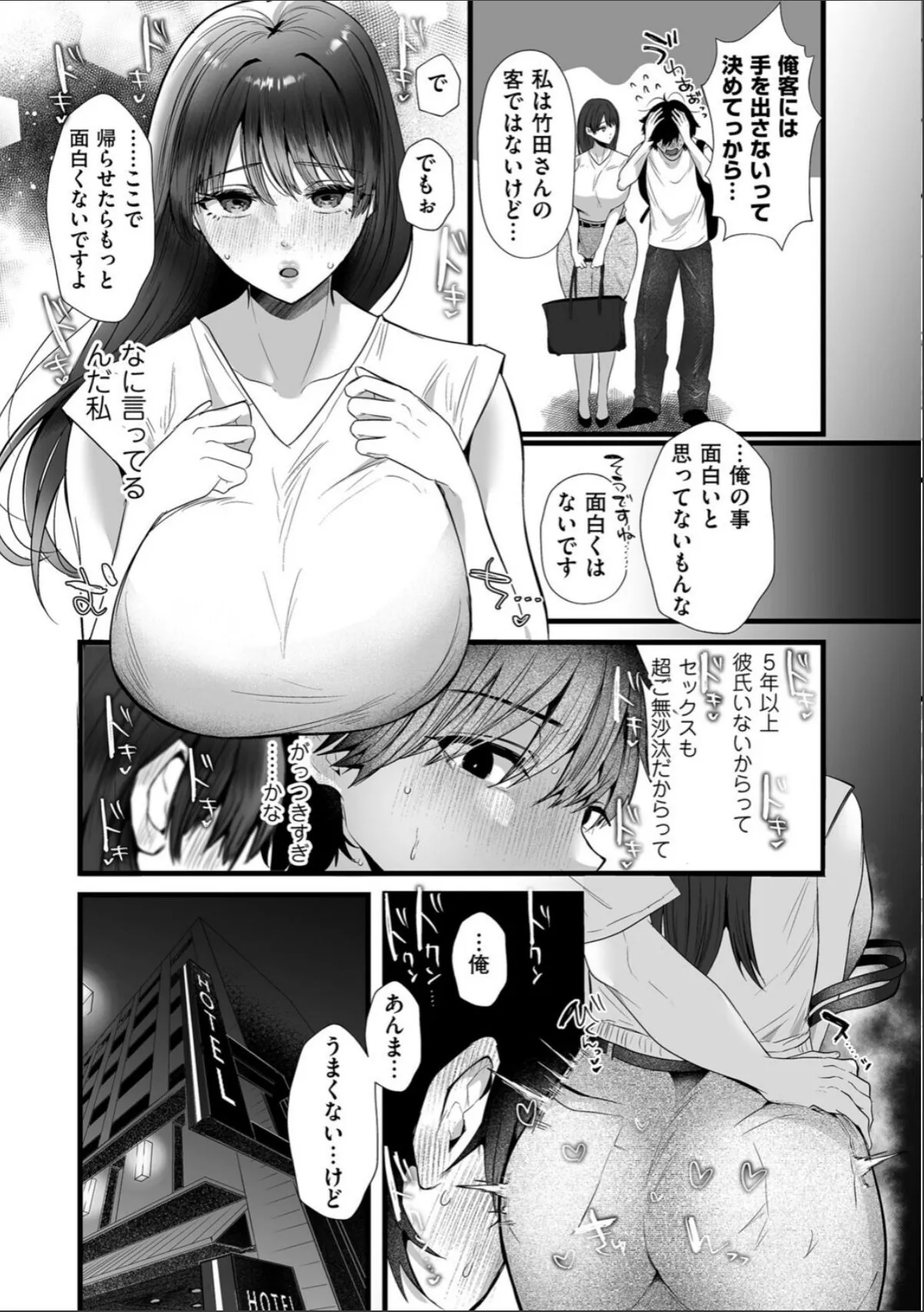 sample 8