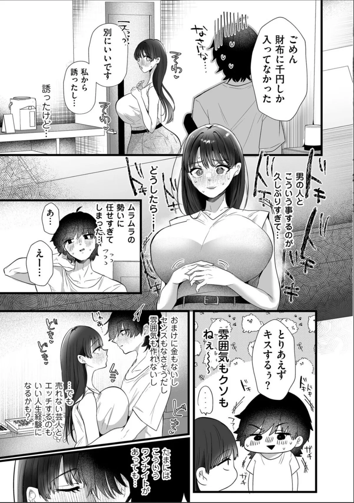 sample 9