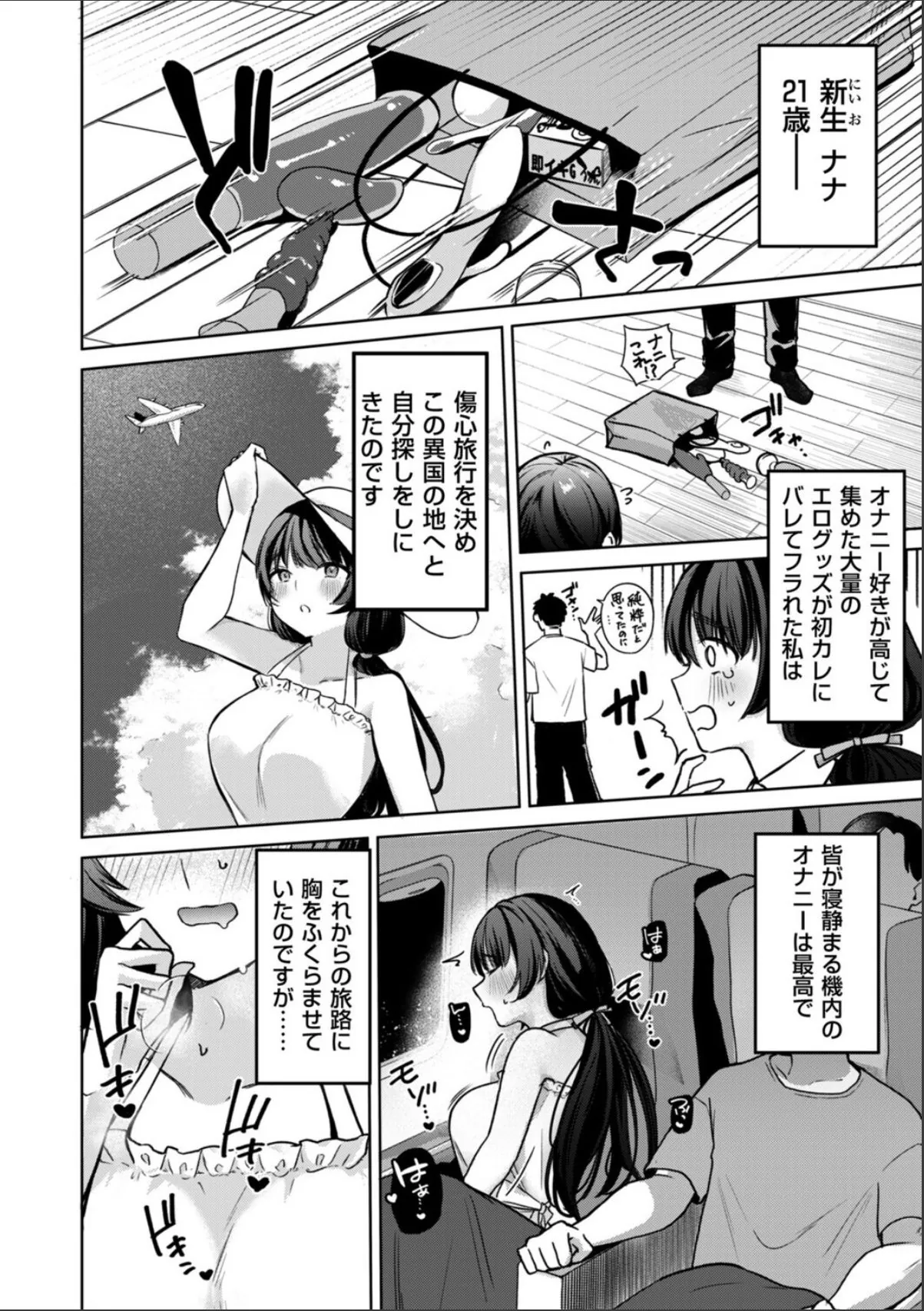 sample 2
