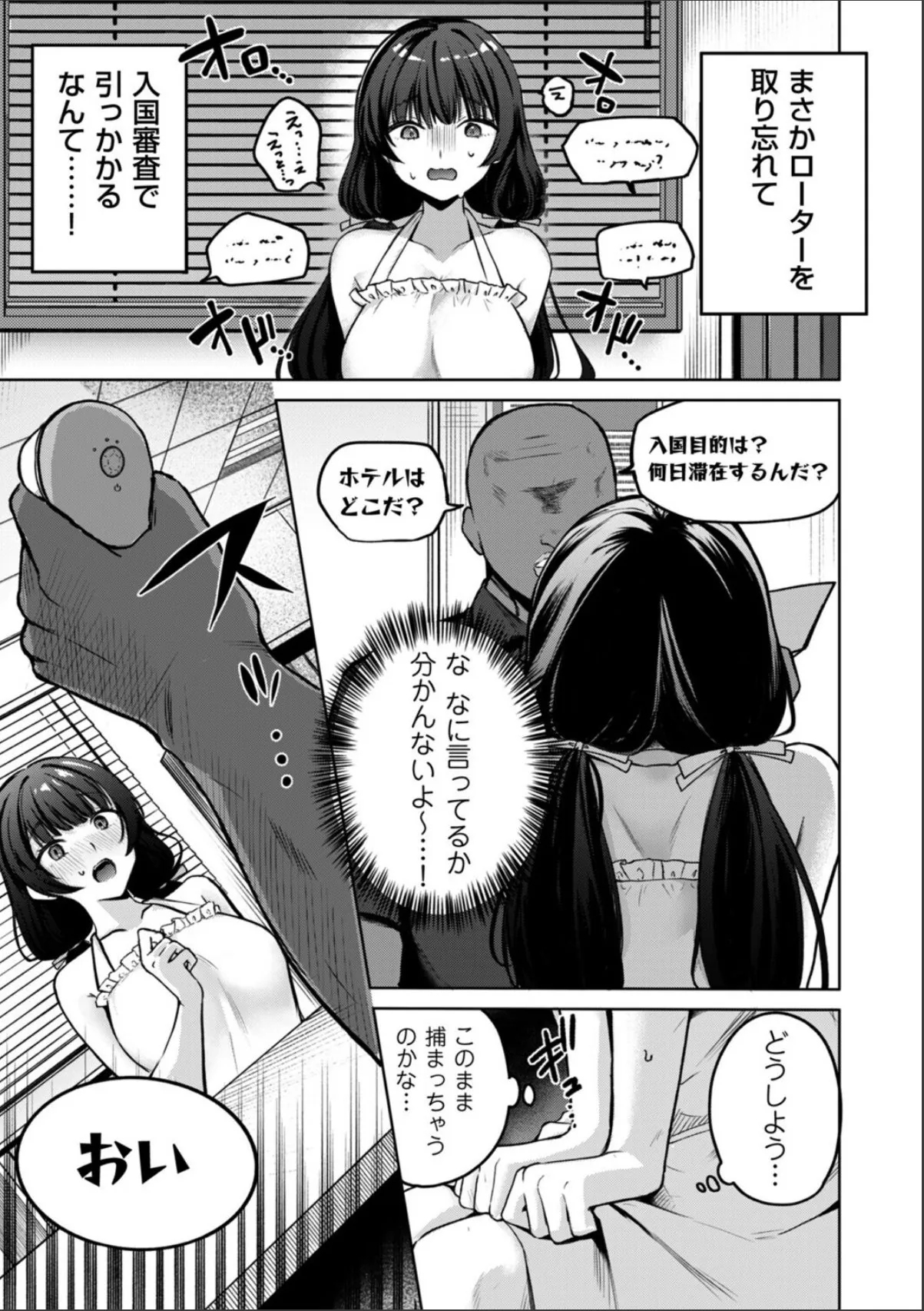 sample 3