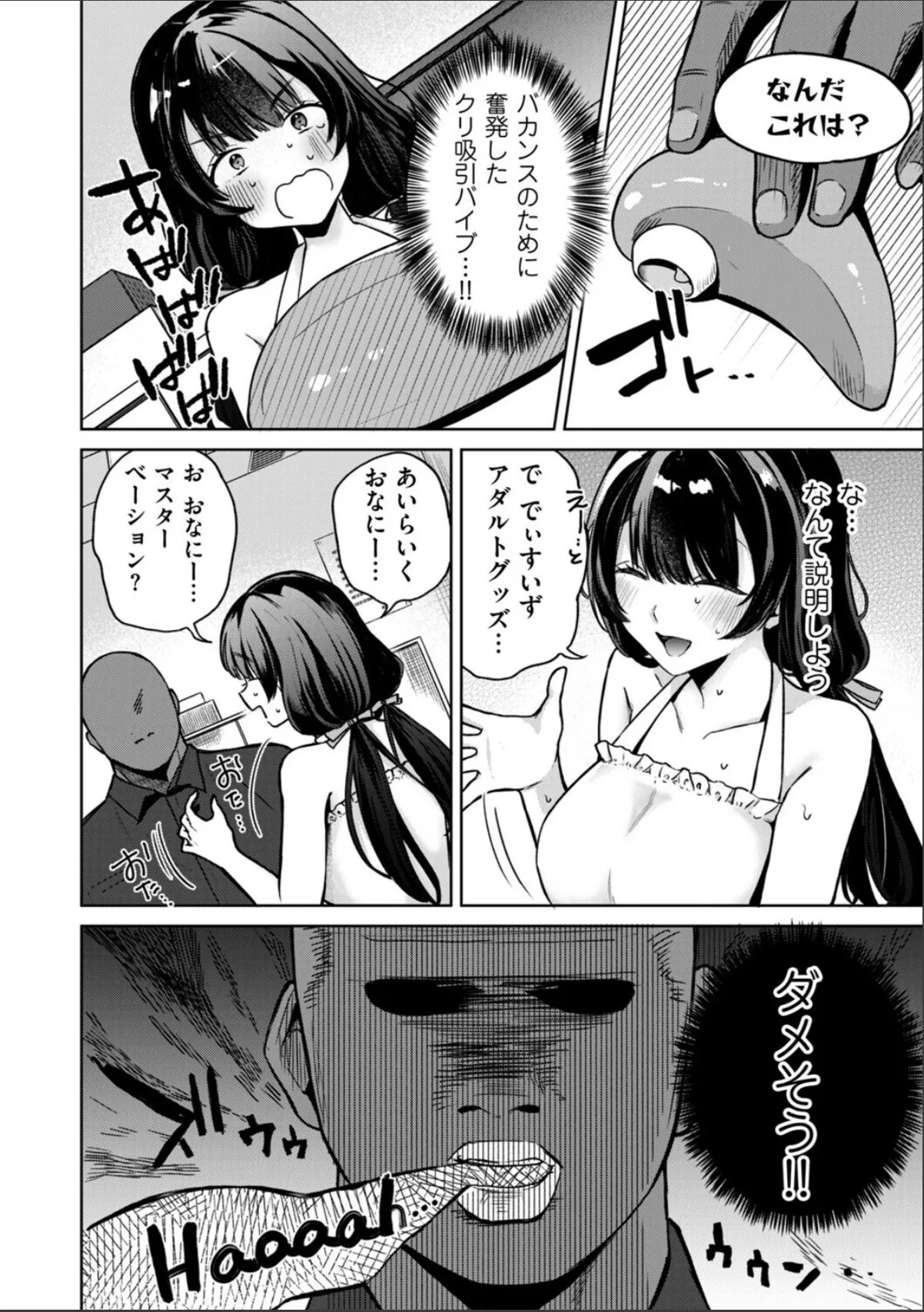 sample 4