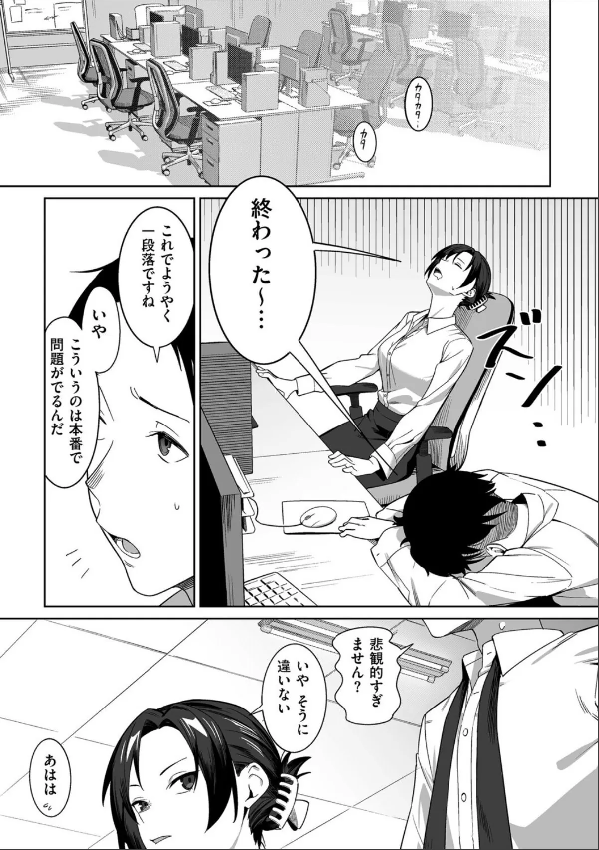 sample 1