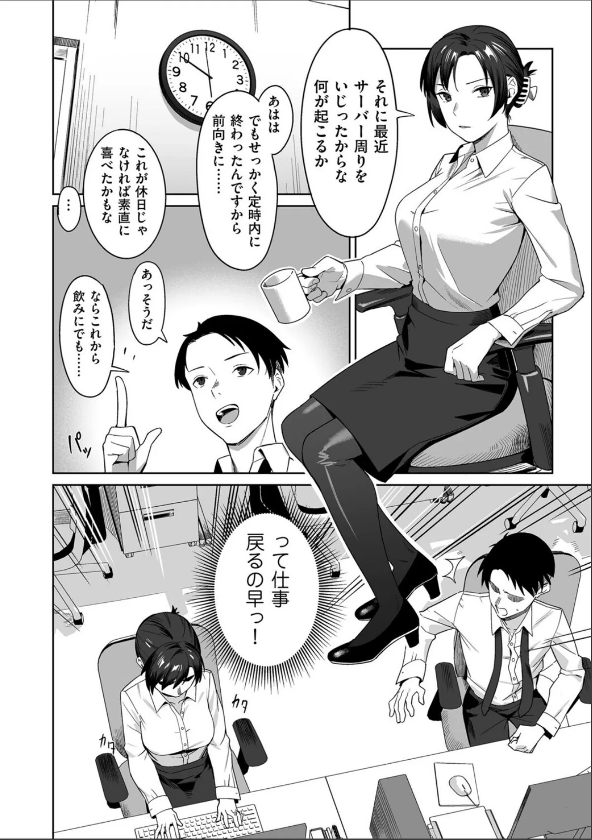 sample 2