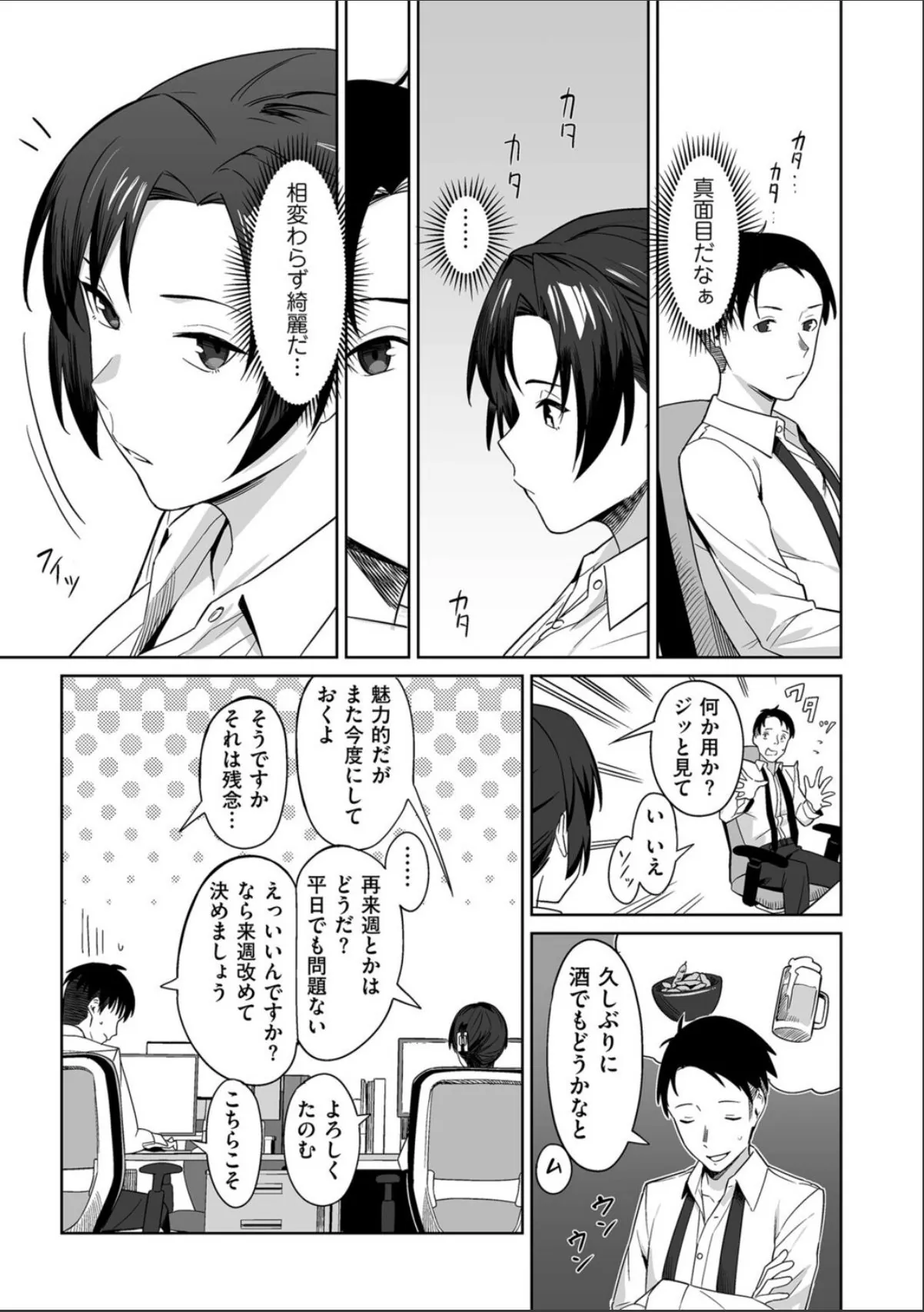 sample 3