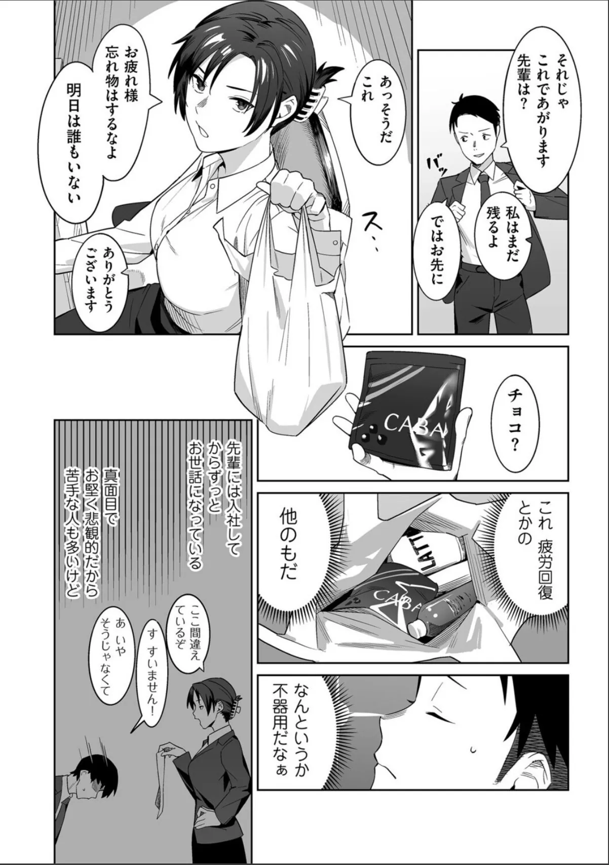 sample 4