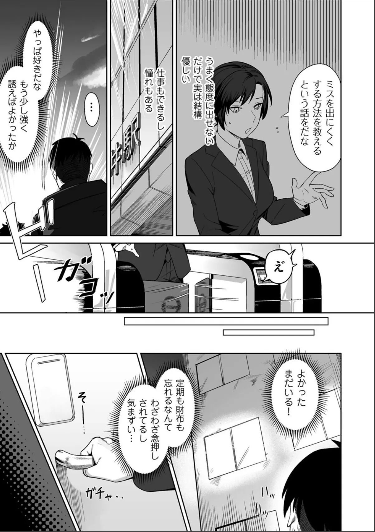 sample 5