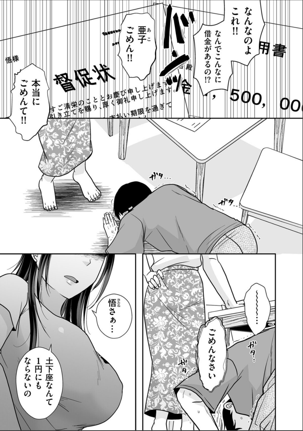 sample 1