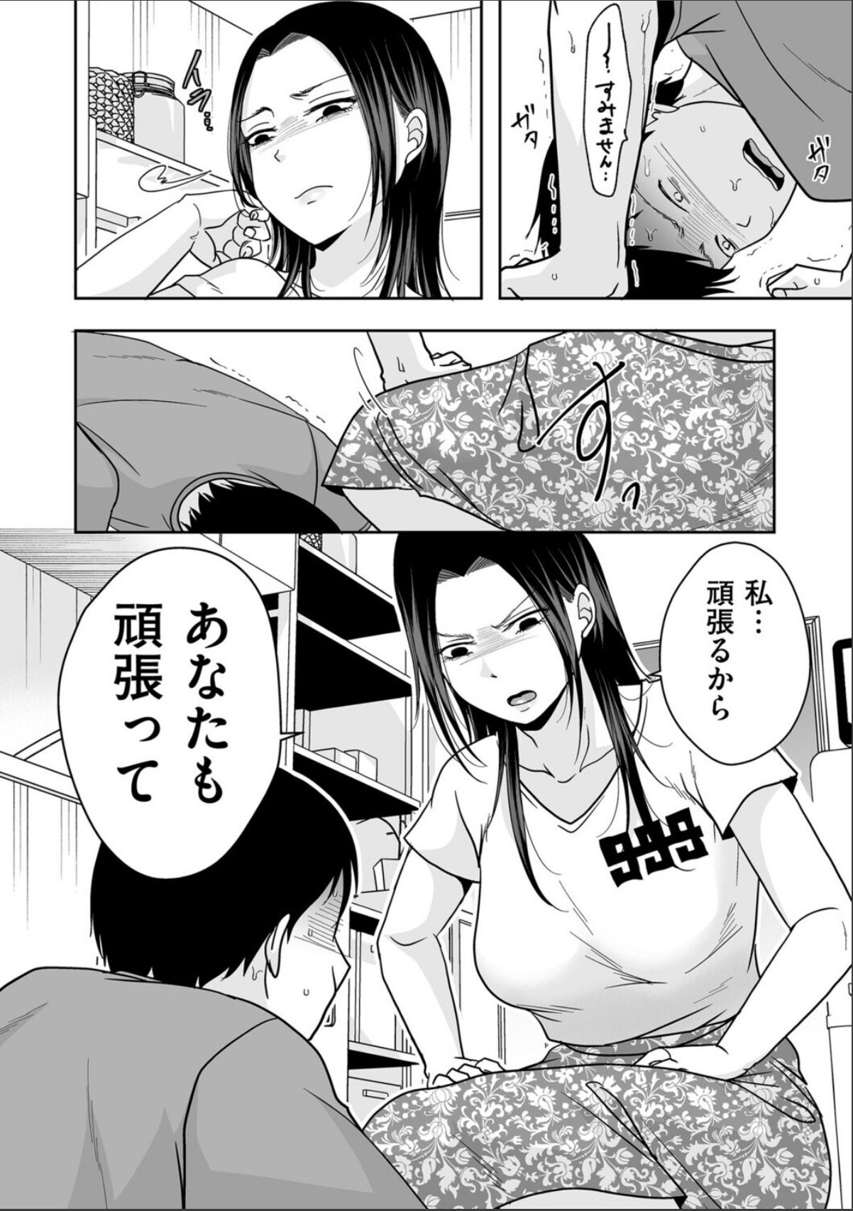 sample 2