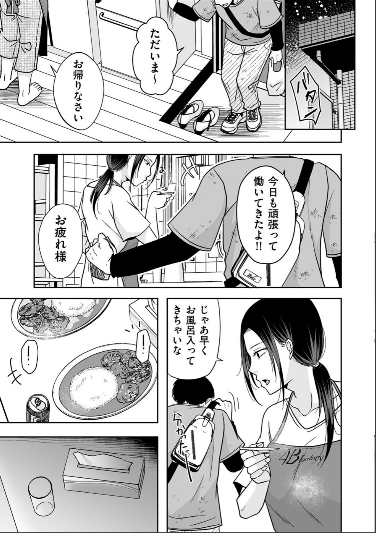 sample 3