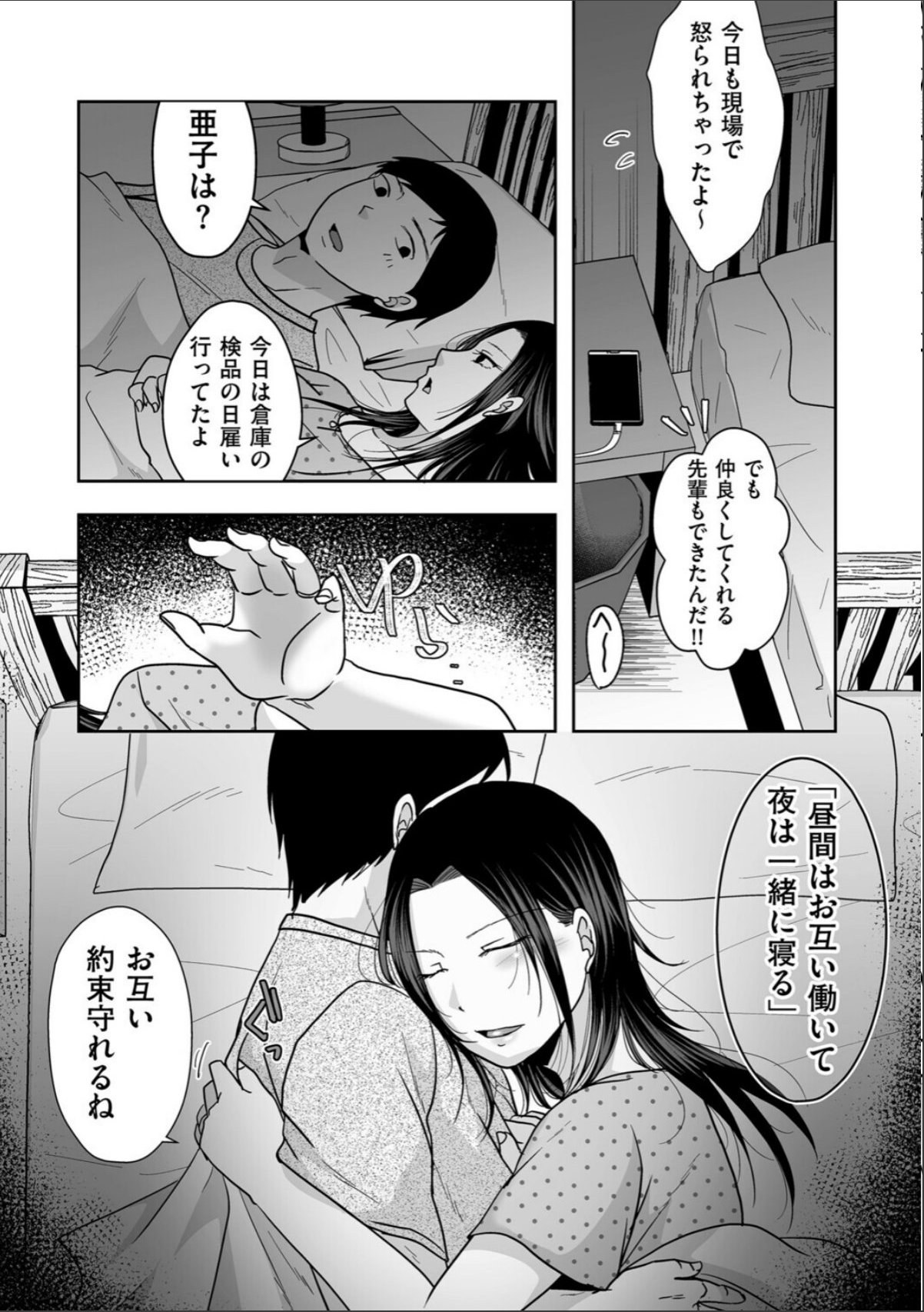 sample 4