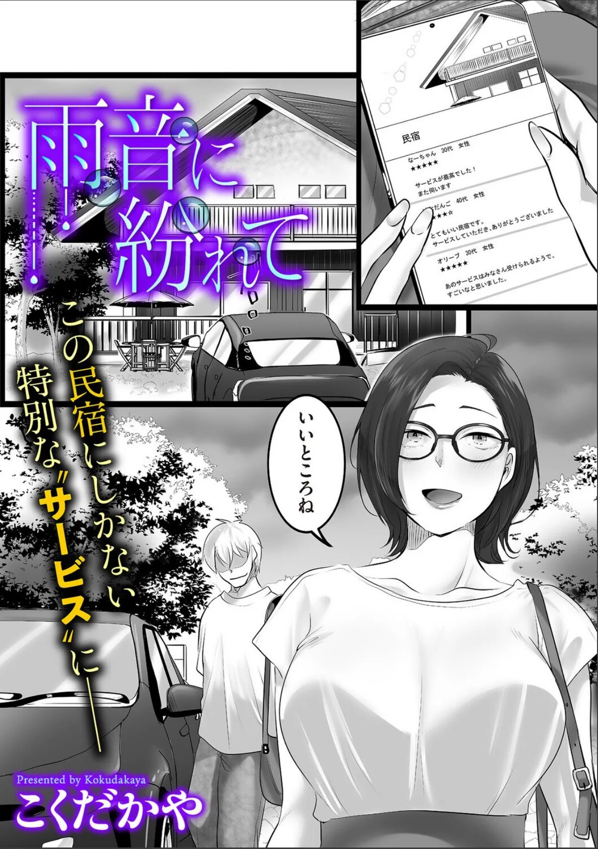 sample 1