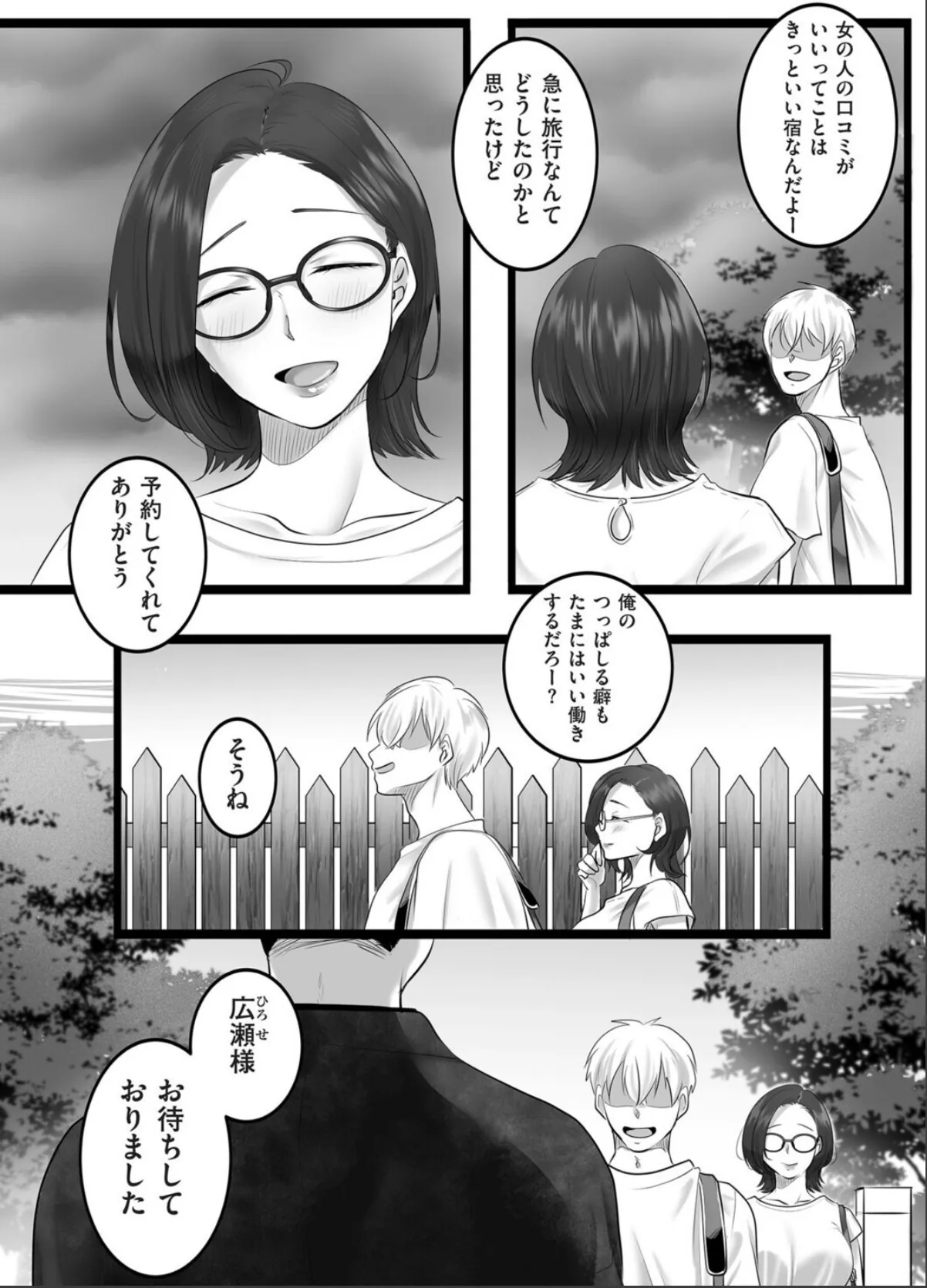 sample 2