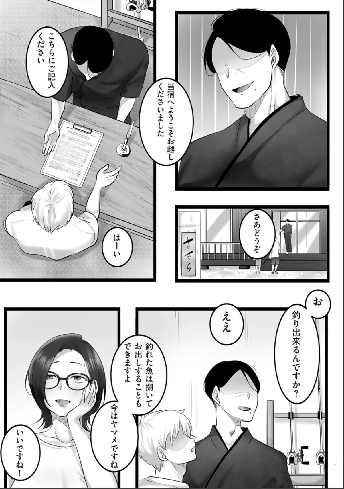 sample 3