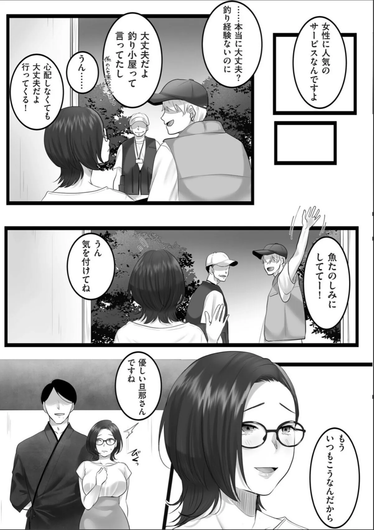 sample 5