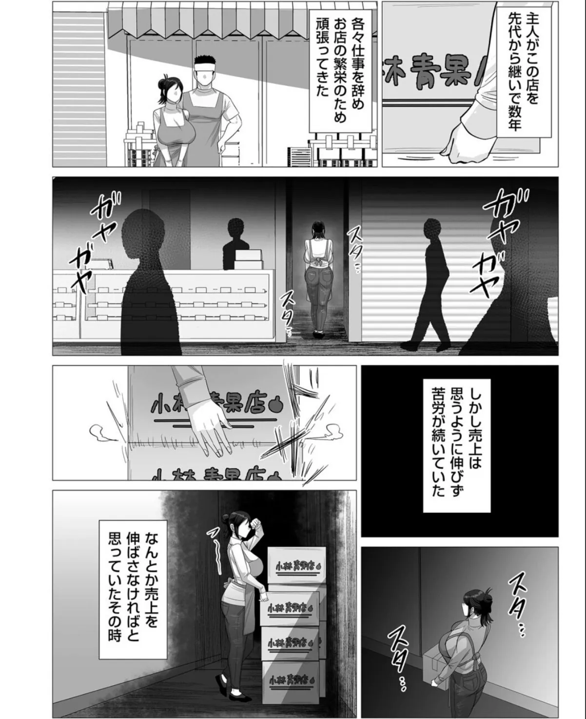 sample 2