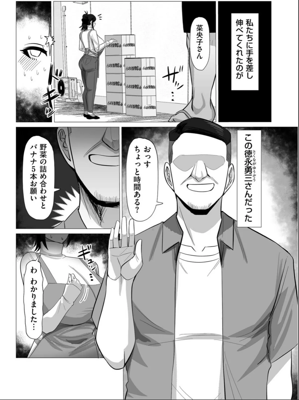 sample 3