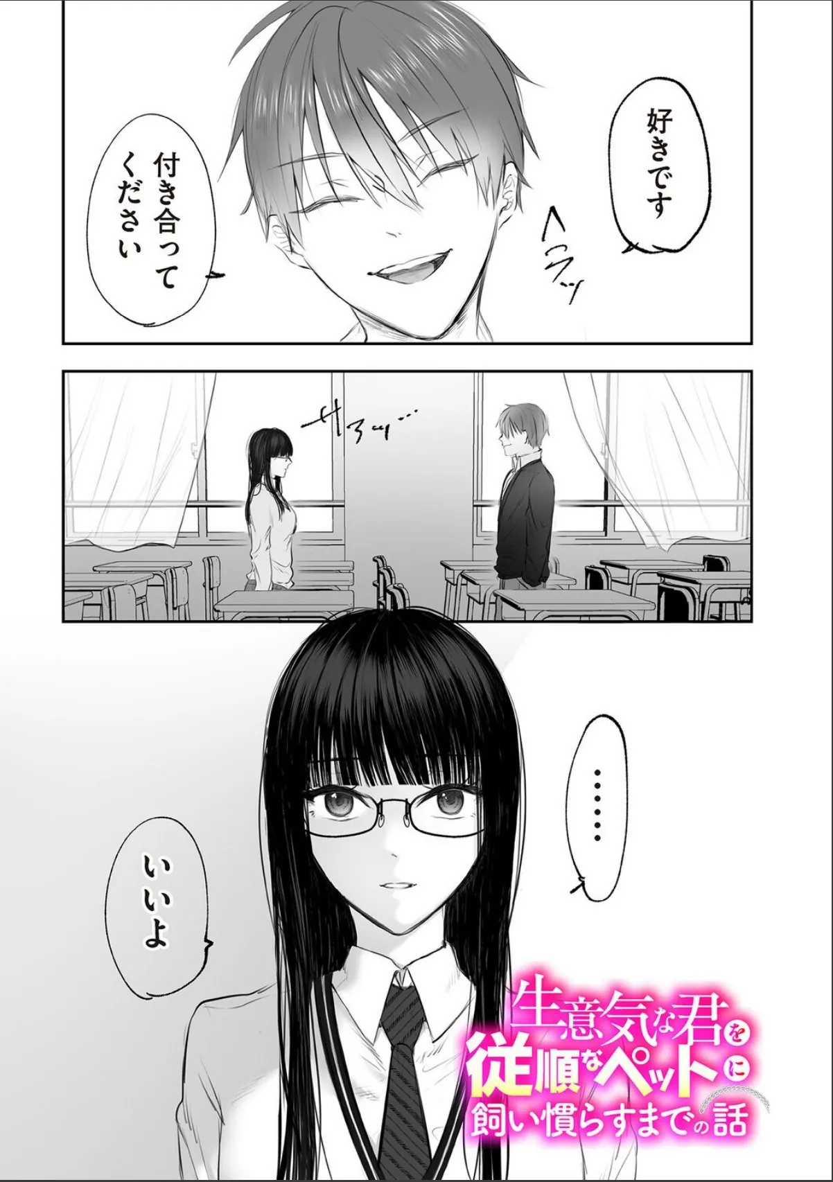 sample 1